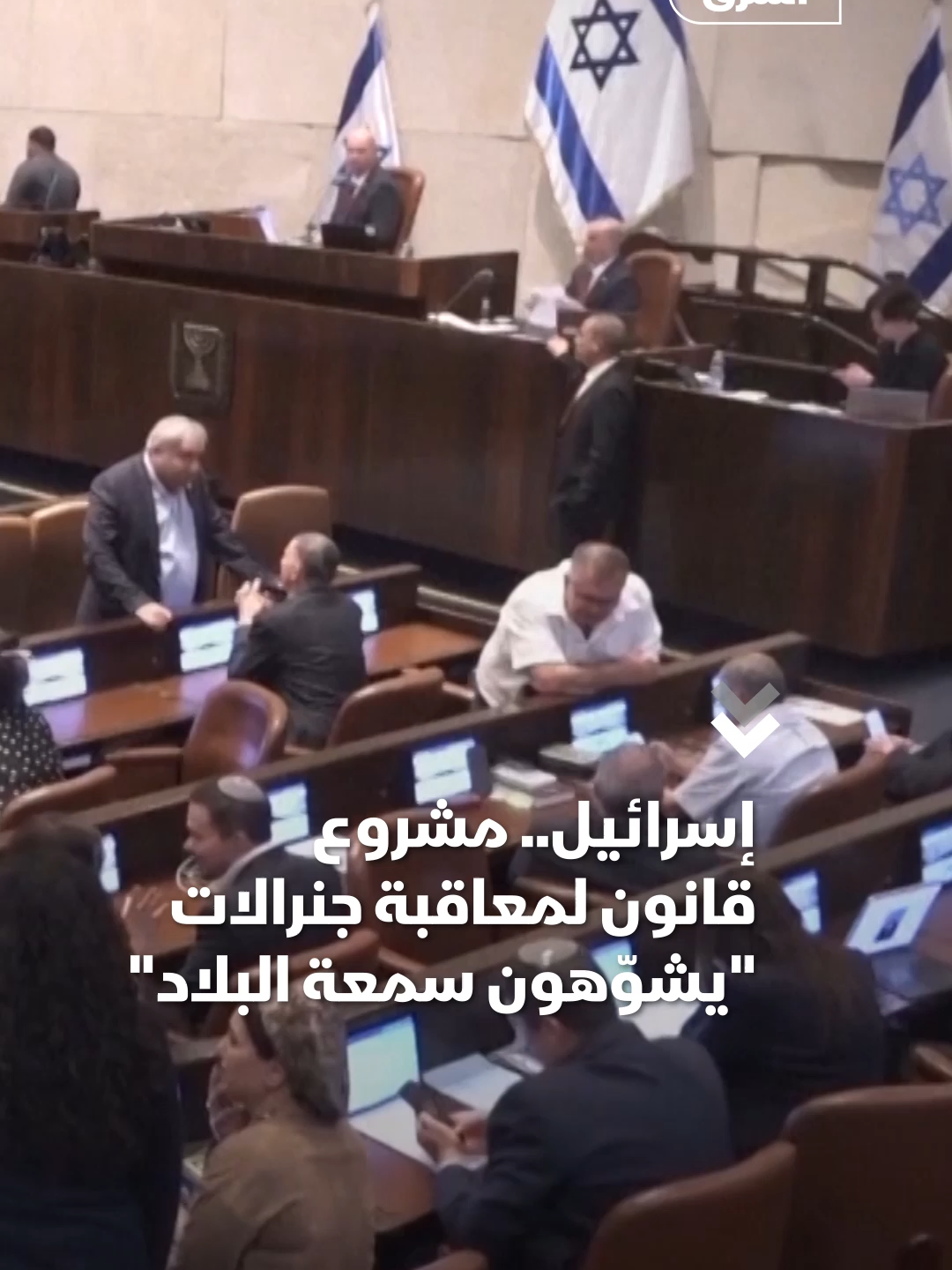 @Asharq News الشرق للأخبار