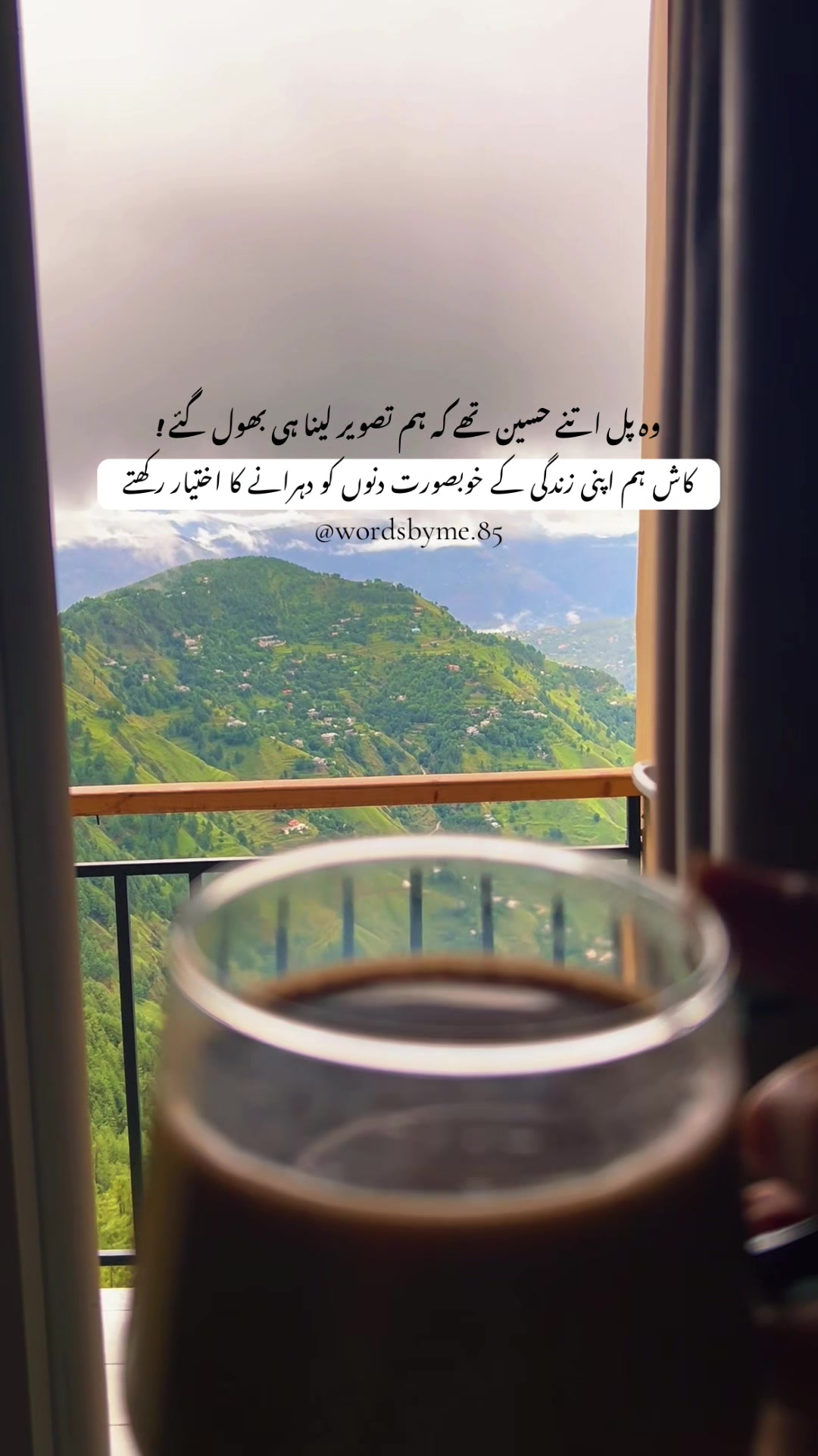 @wordsbyme.85