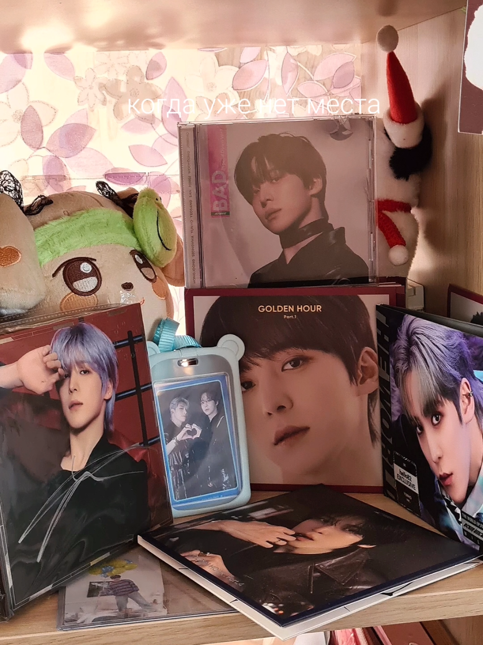 @🐶YunhoHolic🐶collector Yuyu🎀