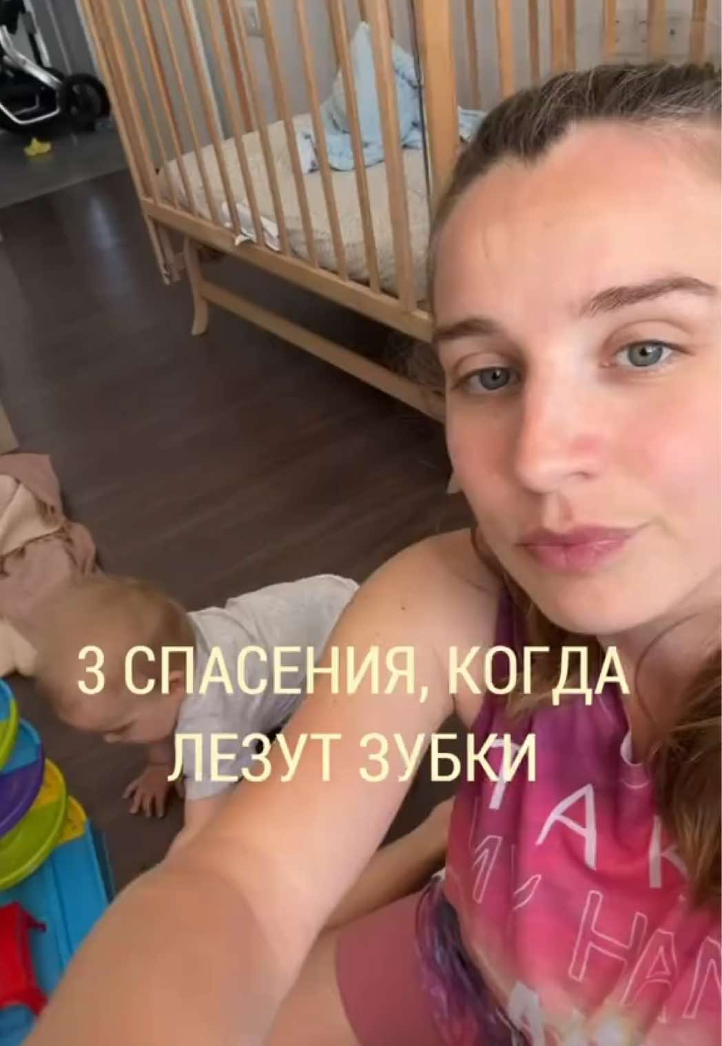 @Жизнь с ребёнком🤱🏼