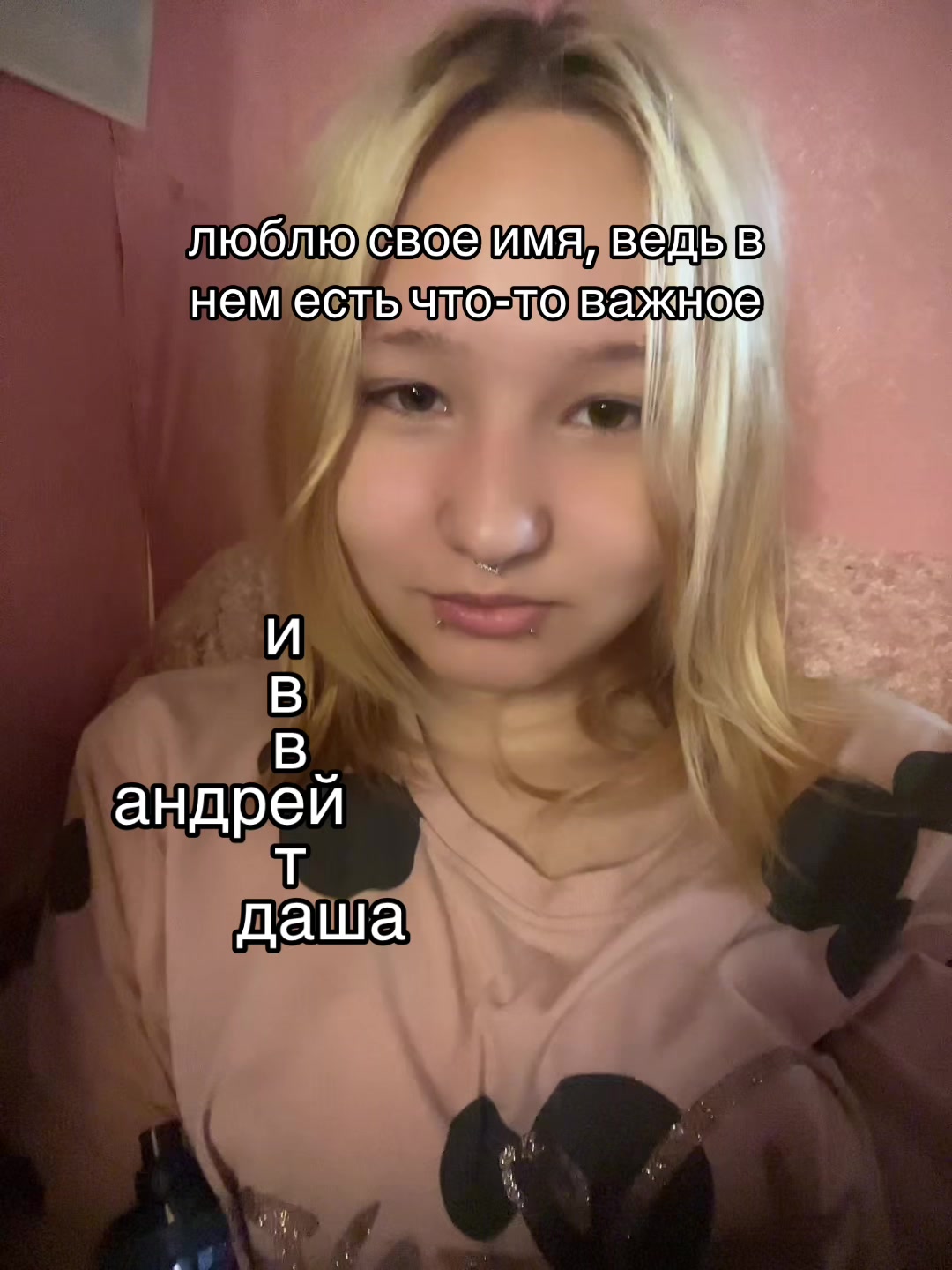 @тройное дилдо змей горыныч