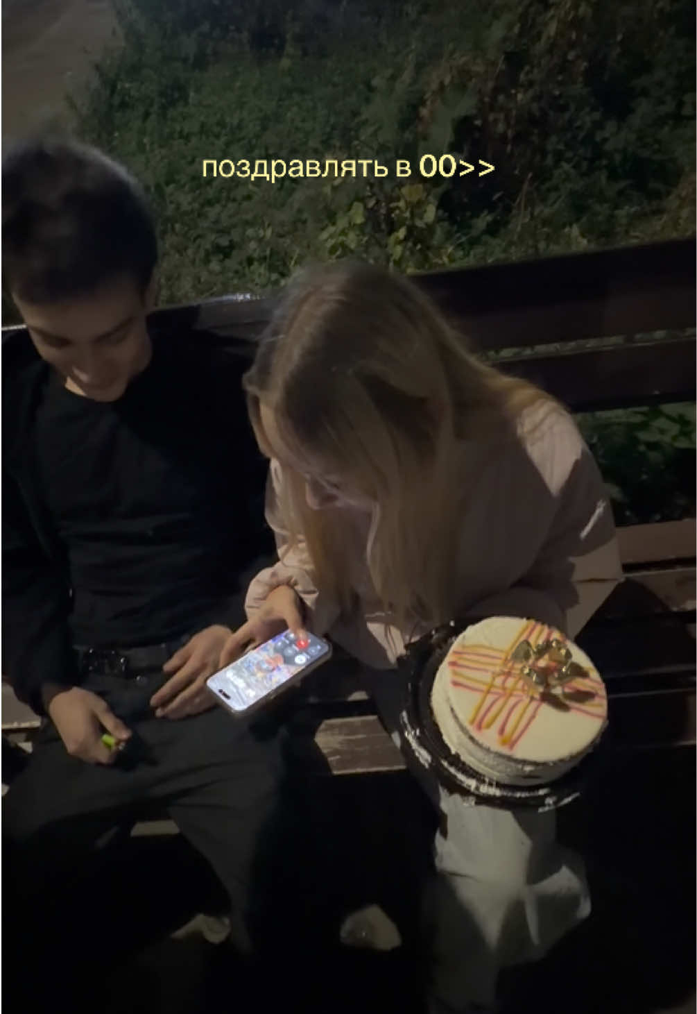 @тгк: линка