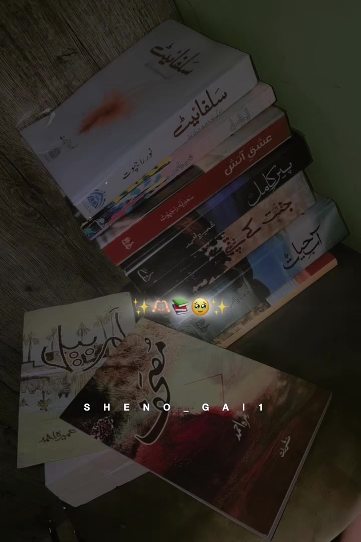 @✮⃝🇸𝙝𝙚𝙣𝙤🇬 𝙖𝙞࿐.