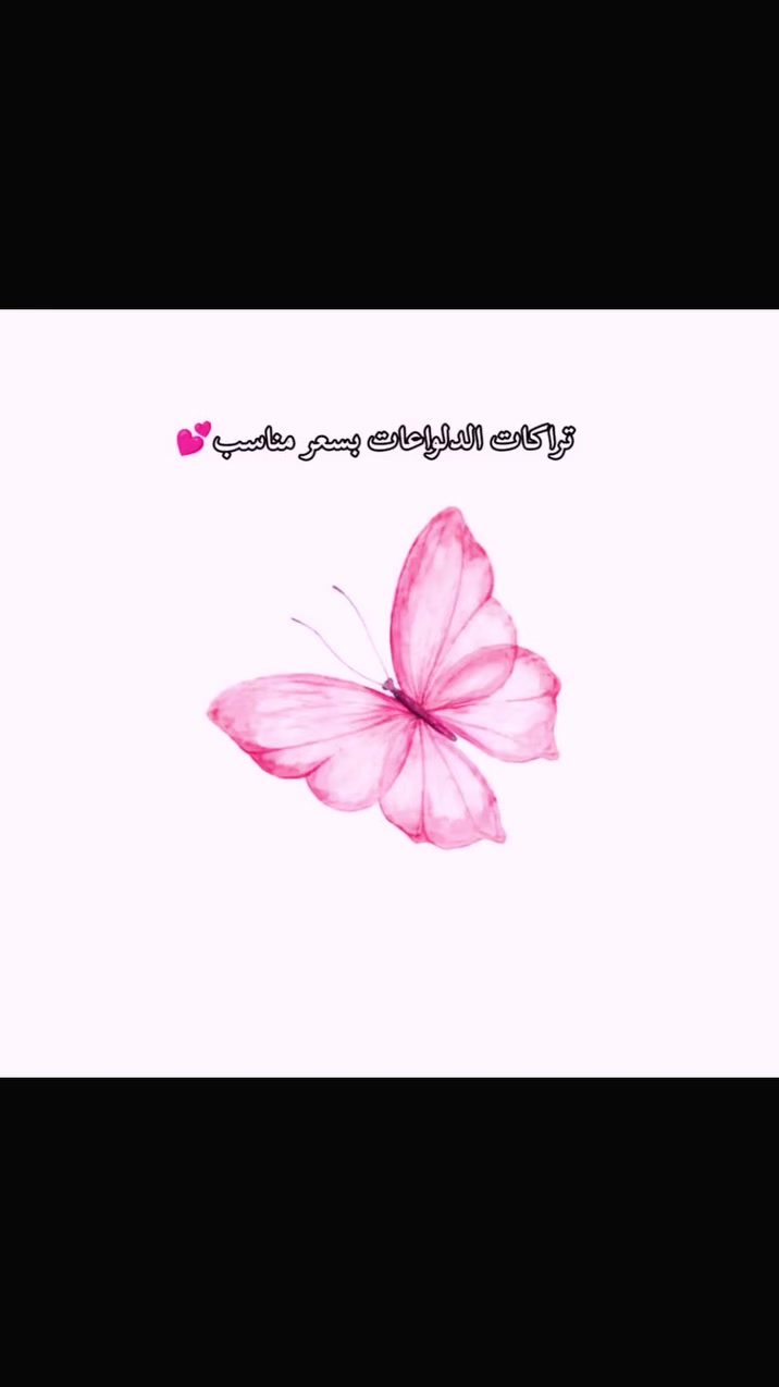 @تــراكــات عــَـروسـَـة ..💍