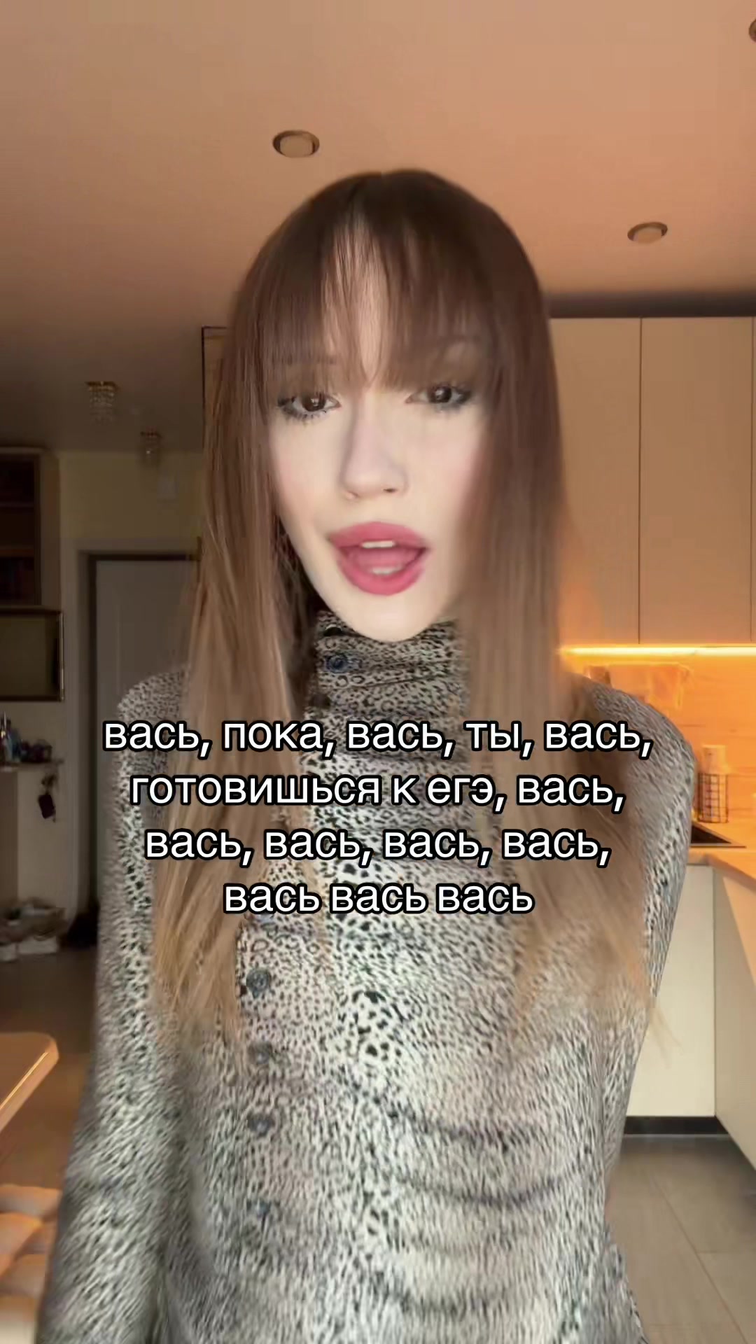 @ВИКА МАВ