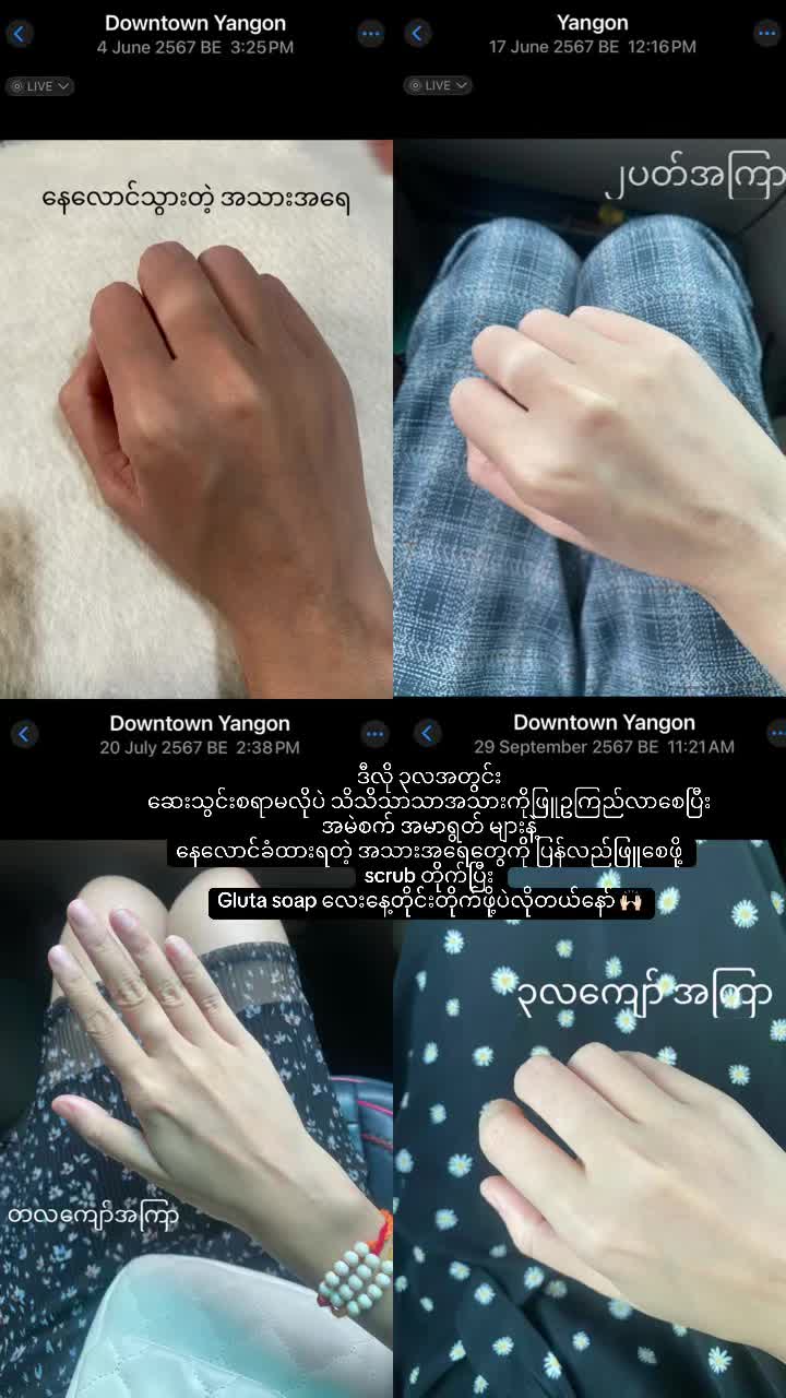 @cleansebythelofficials
