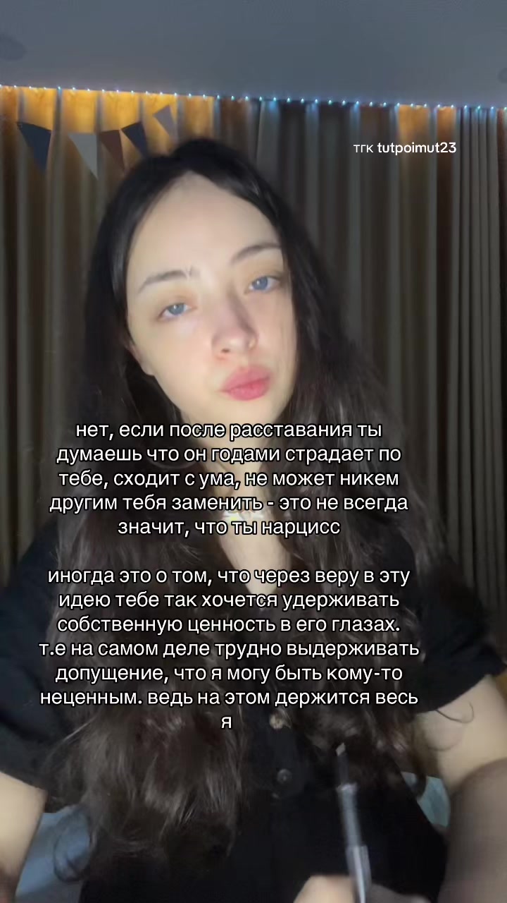 @Психолог Марьяна🪷