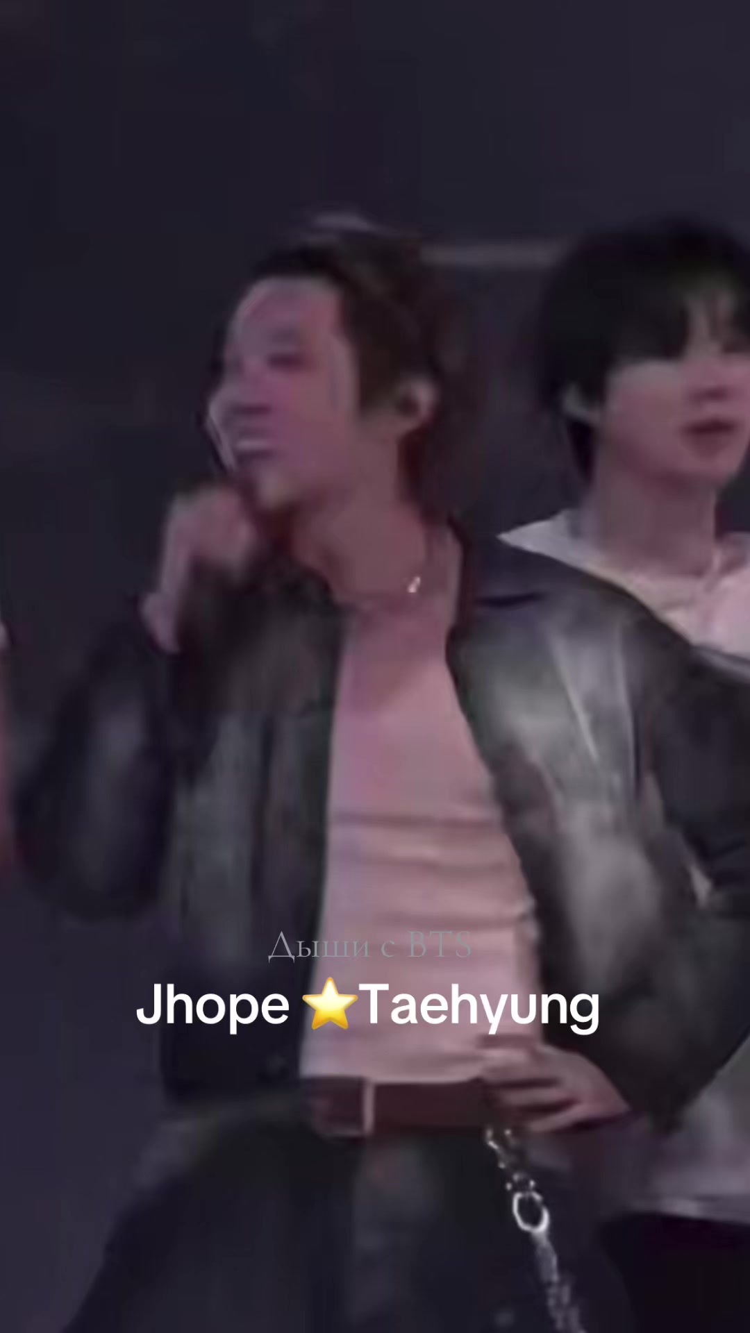 @Дыши с BTS