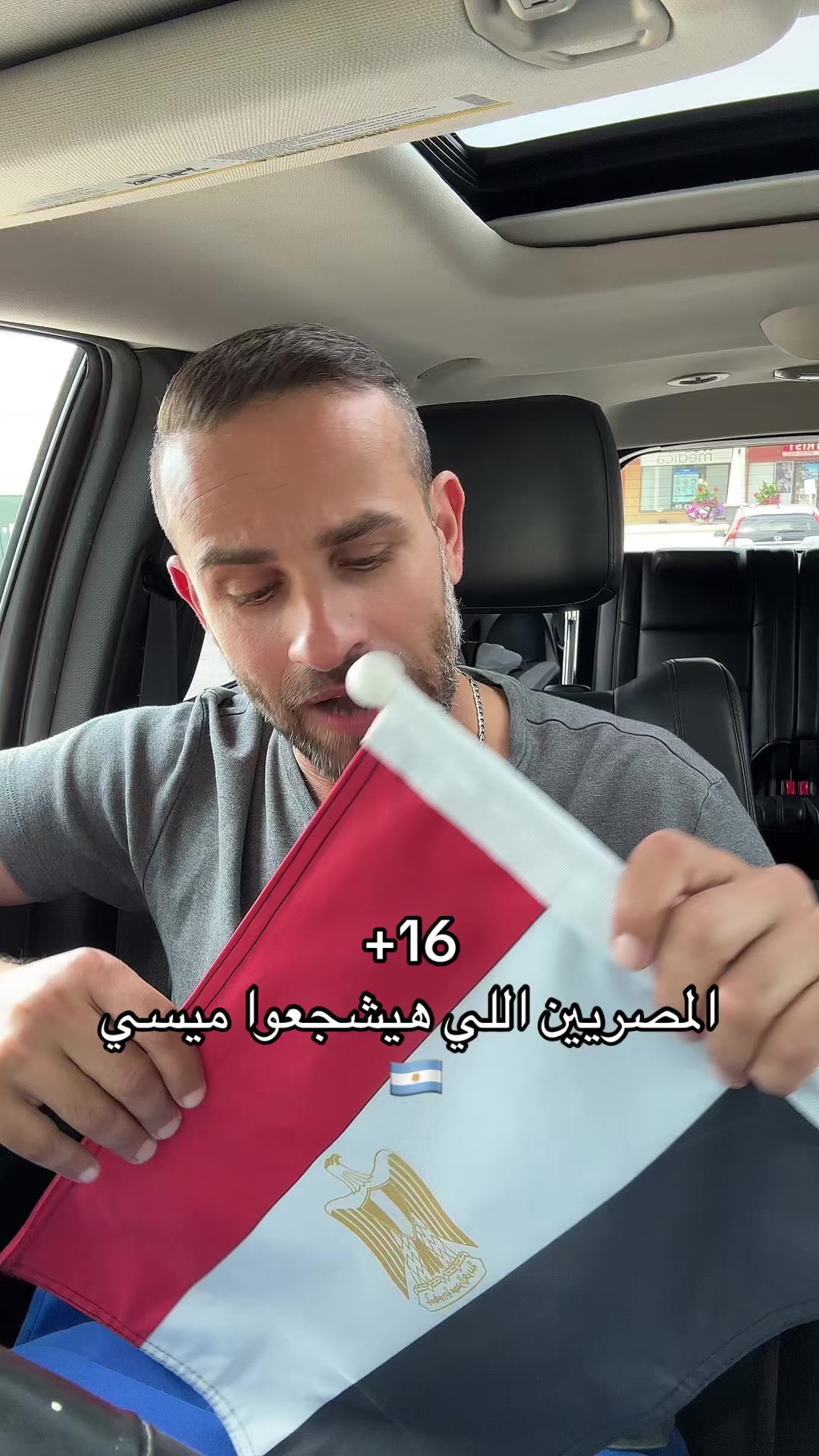 @♥️🇪🇬 عبدالله عطاالله 📍🇨🇦
