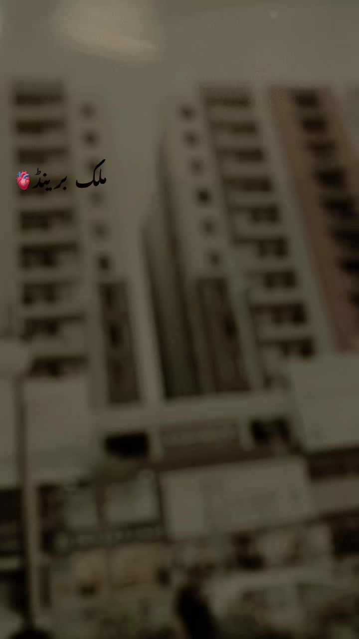 @Malik wajid 786💔