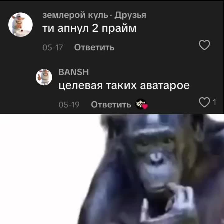 @Semanoik