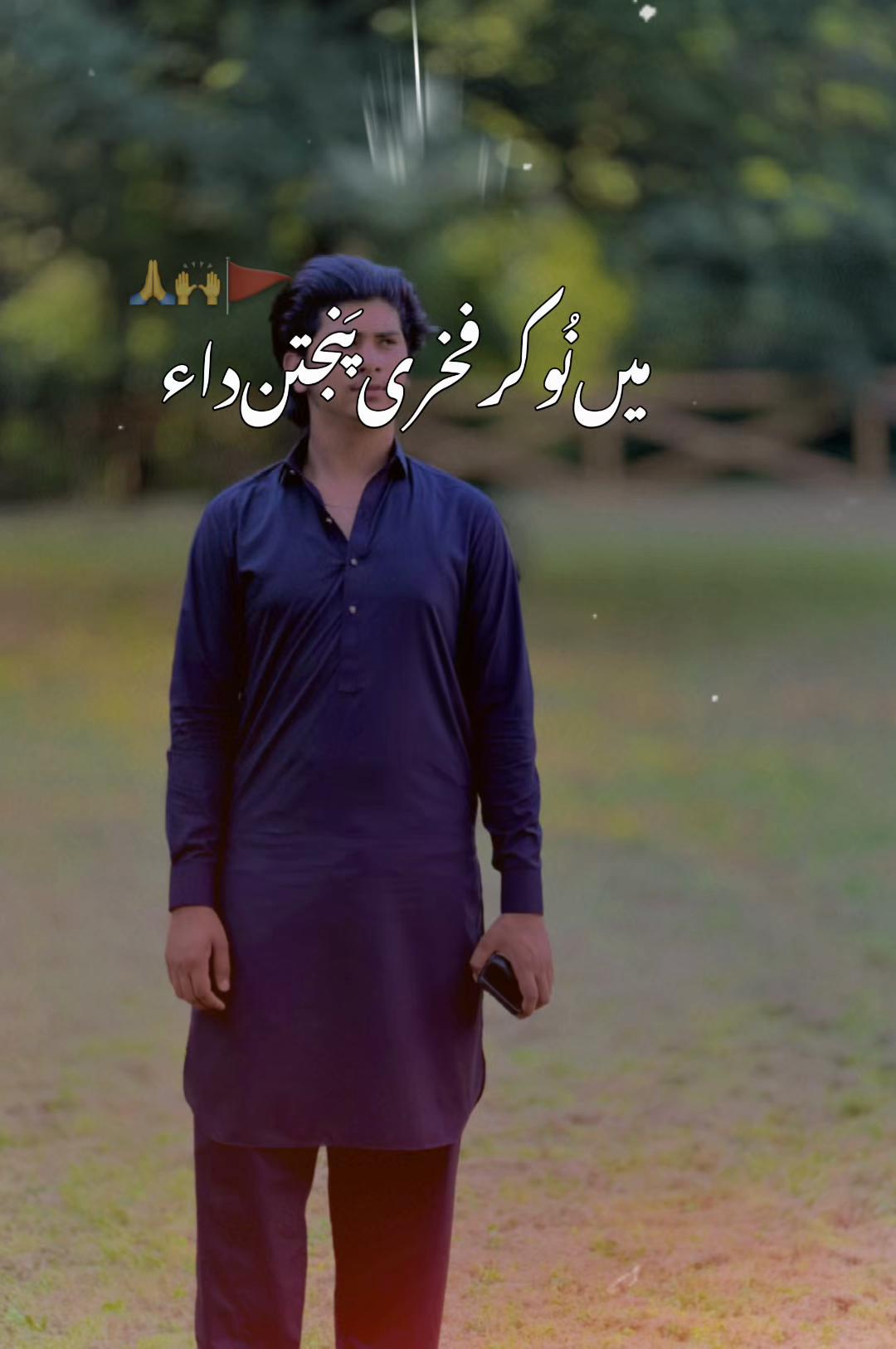 @🥂حیدر کہتے ہیں🥂
