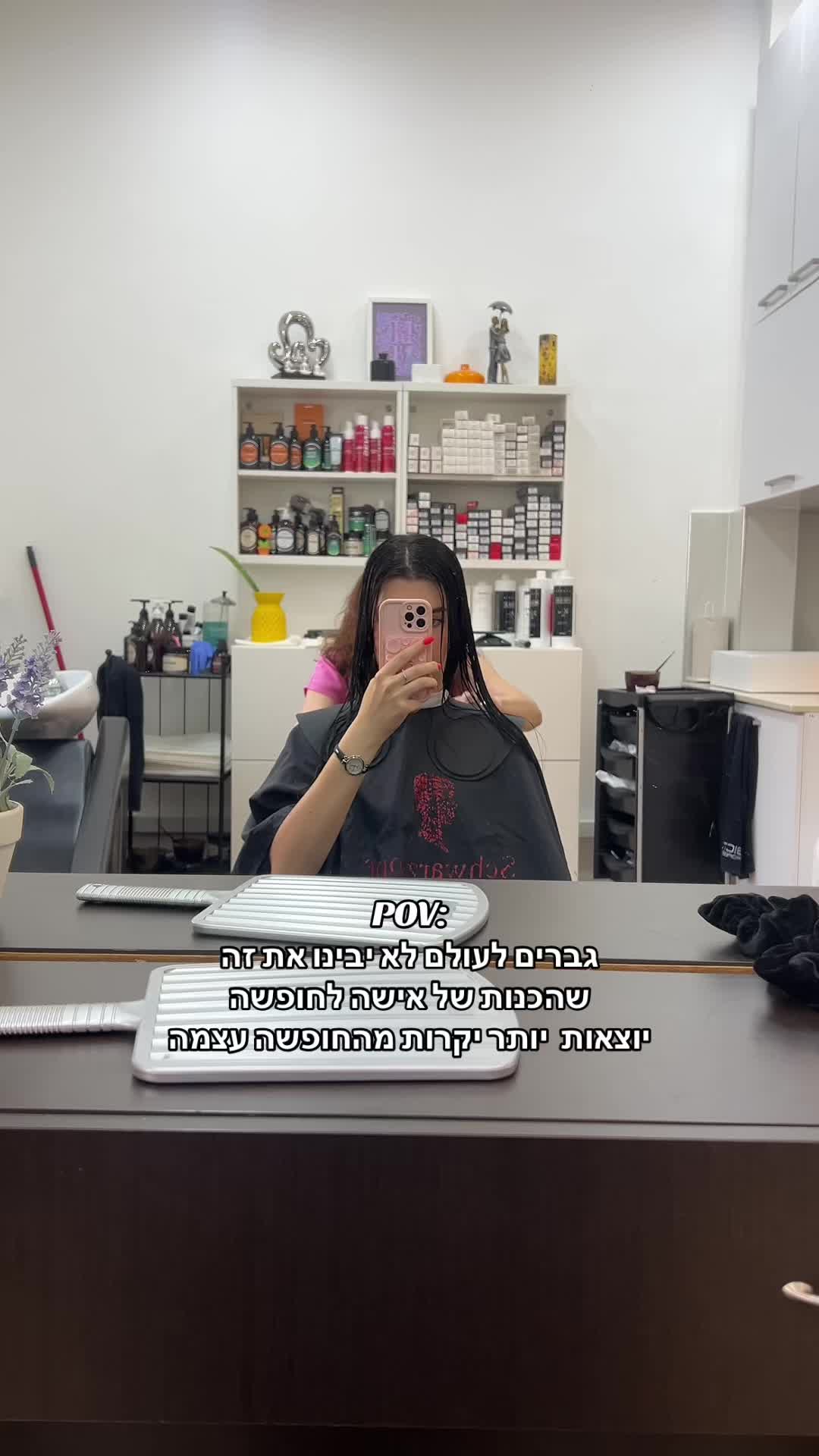 @Maya Tov