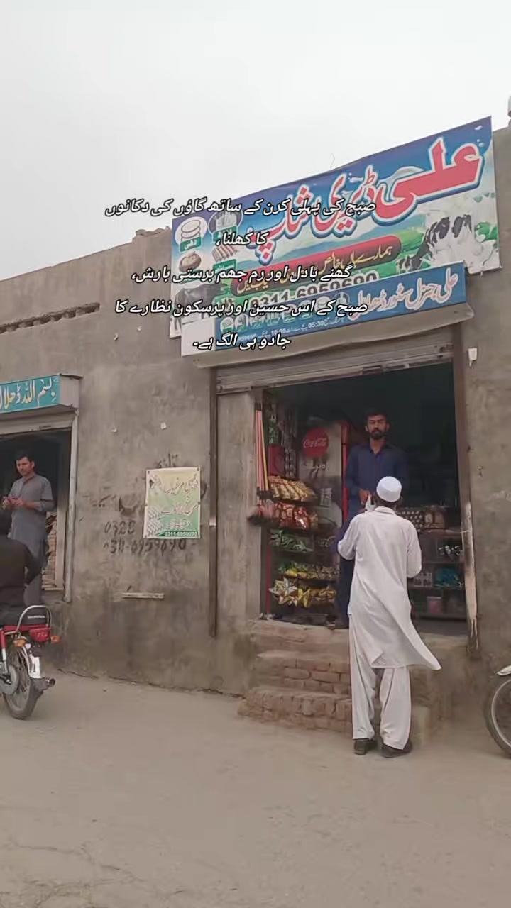 @Ch Jamshed