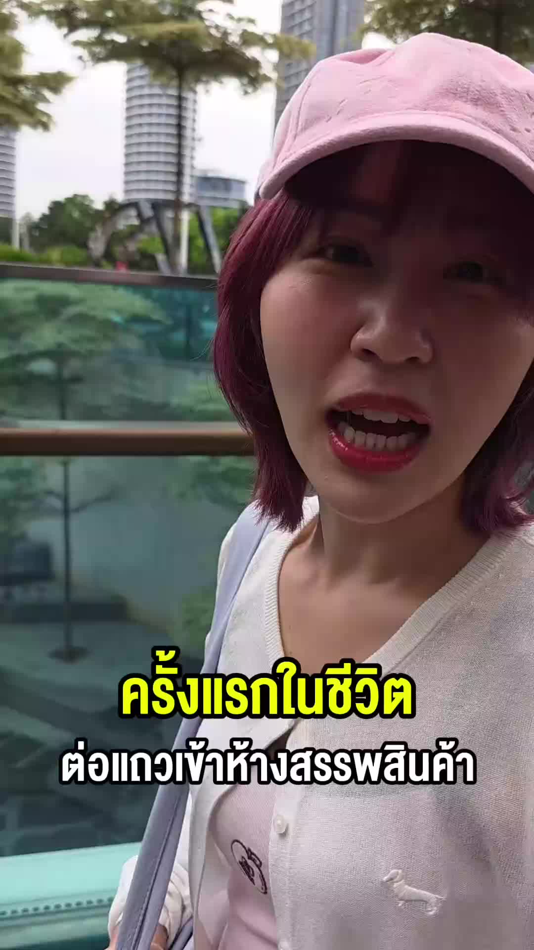 @Sunbeary