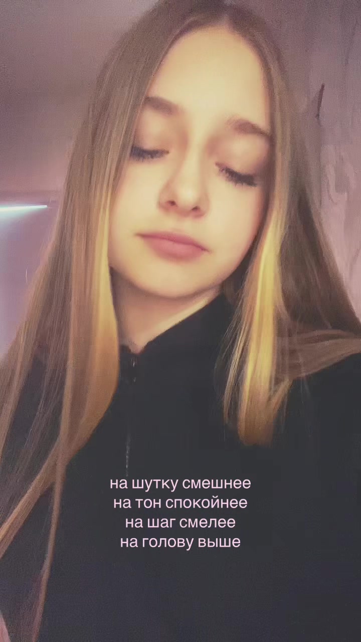 @аляшка