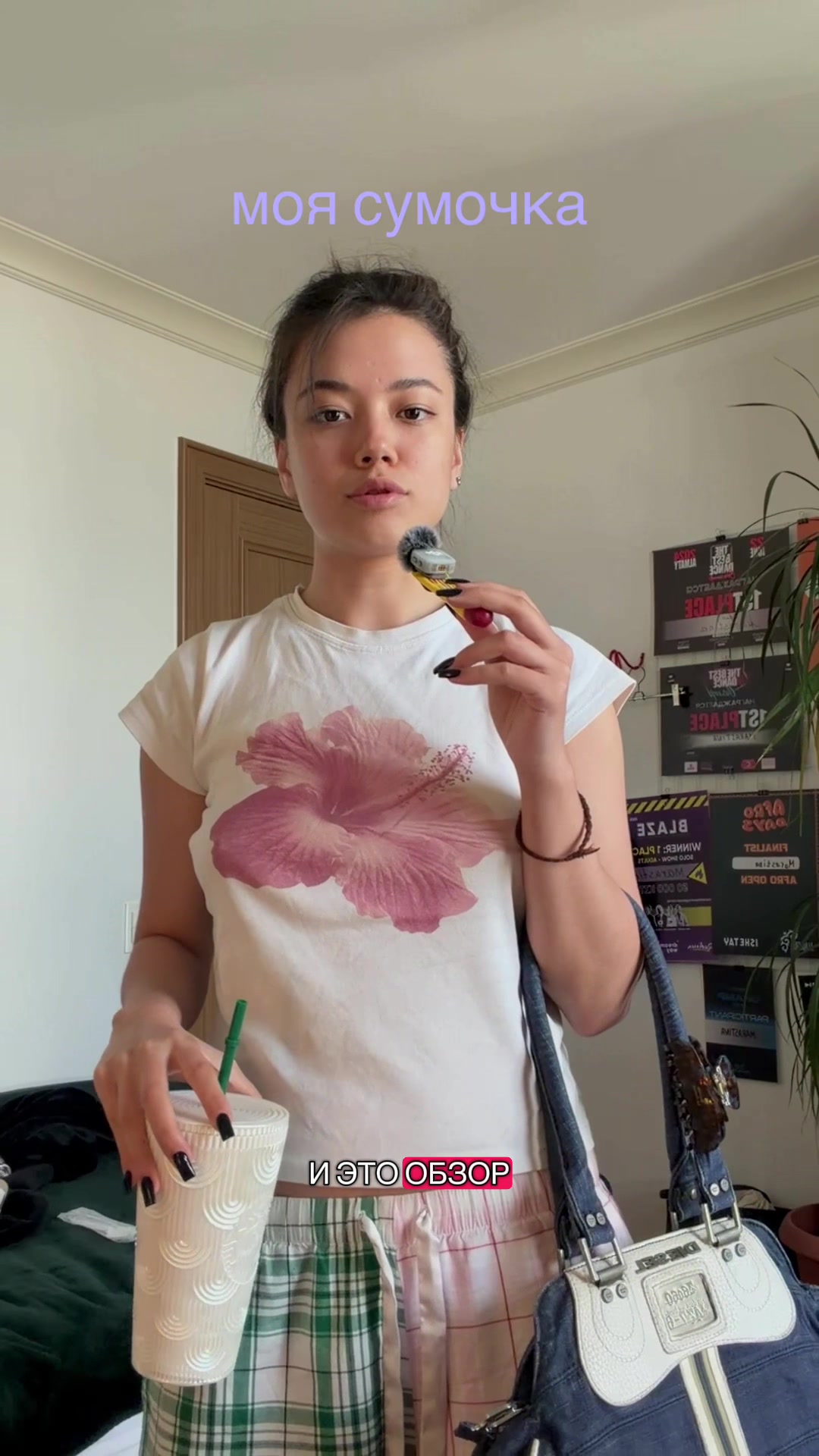 @тгк: марастина йоу
