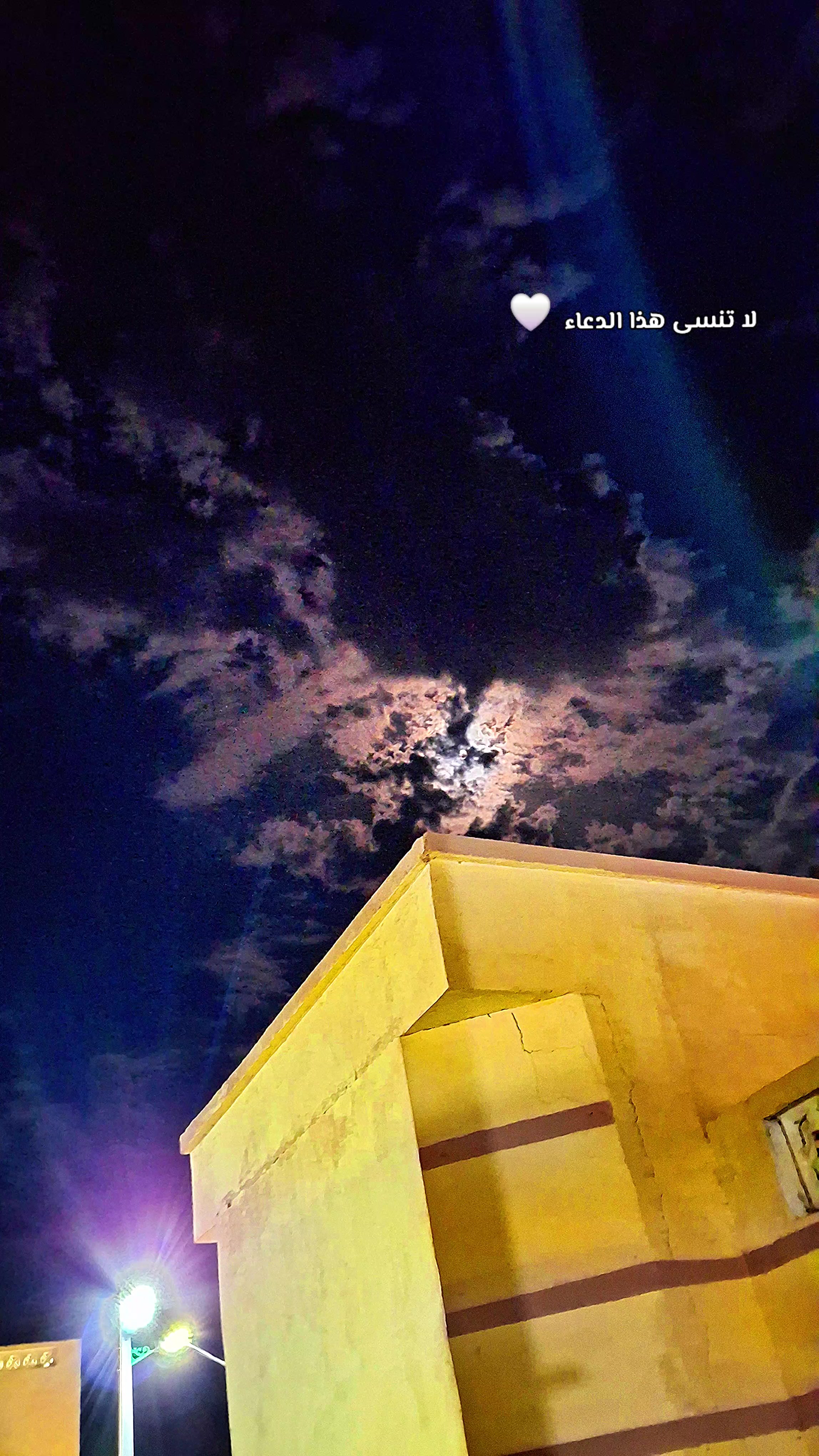 @مُسْـ☪ـلـم | 𝑴𝑼𝑺𝑳𝑰𝑴  ✪