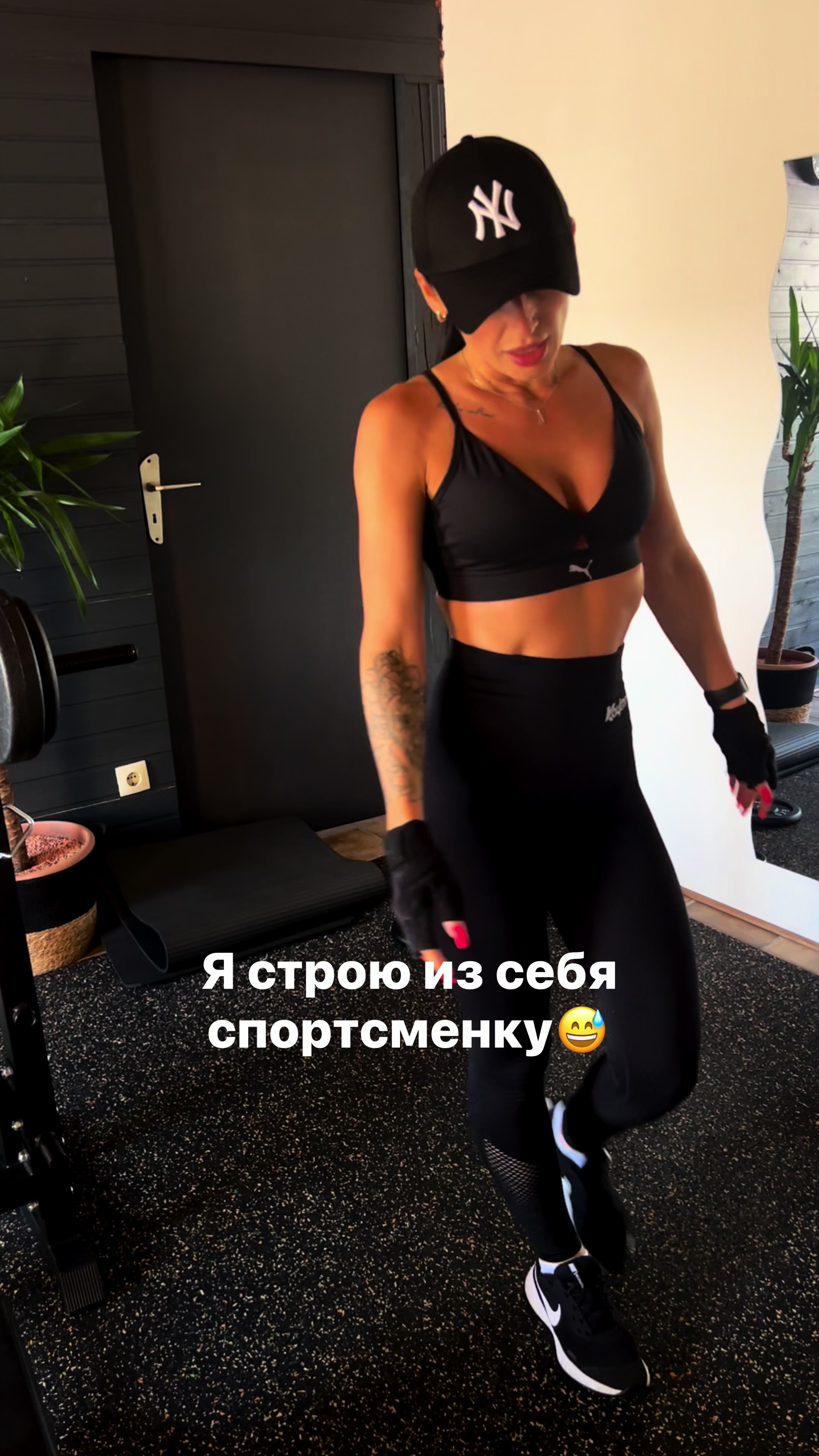 @JuliaFitnessWithLove