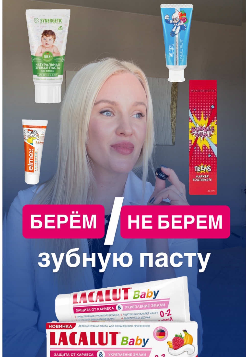 @Osokina_doc