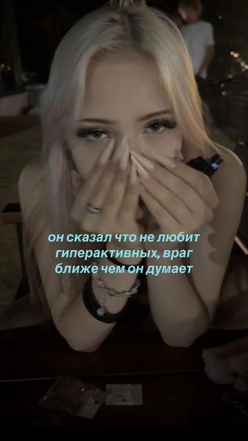 @симпония