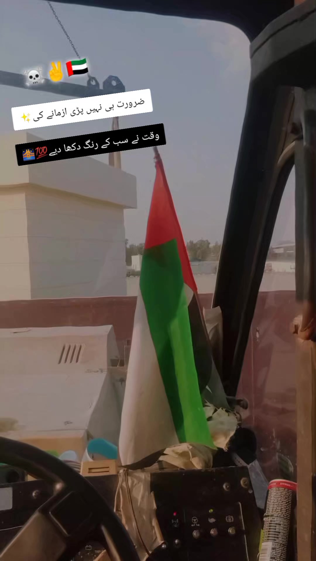 @Qasim Pur basha 🇵🇰💖🇦🇪✈️