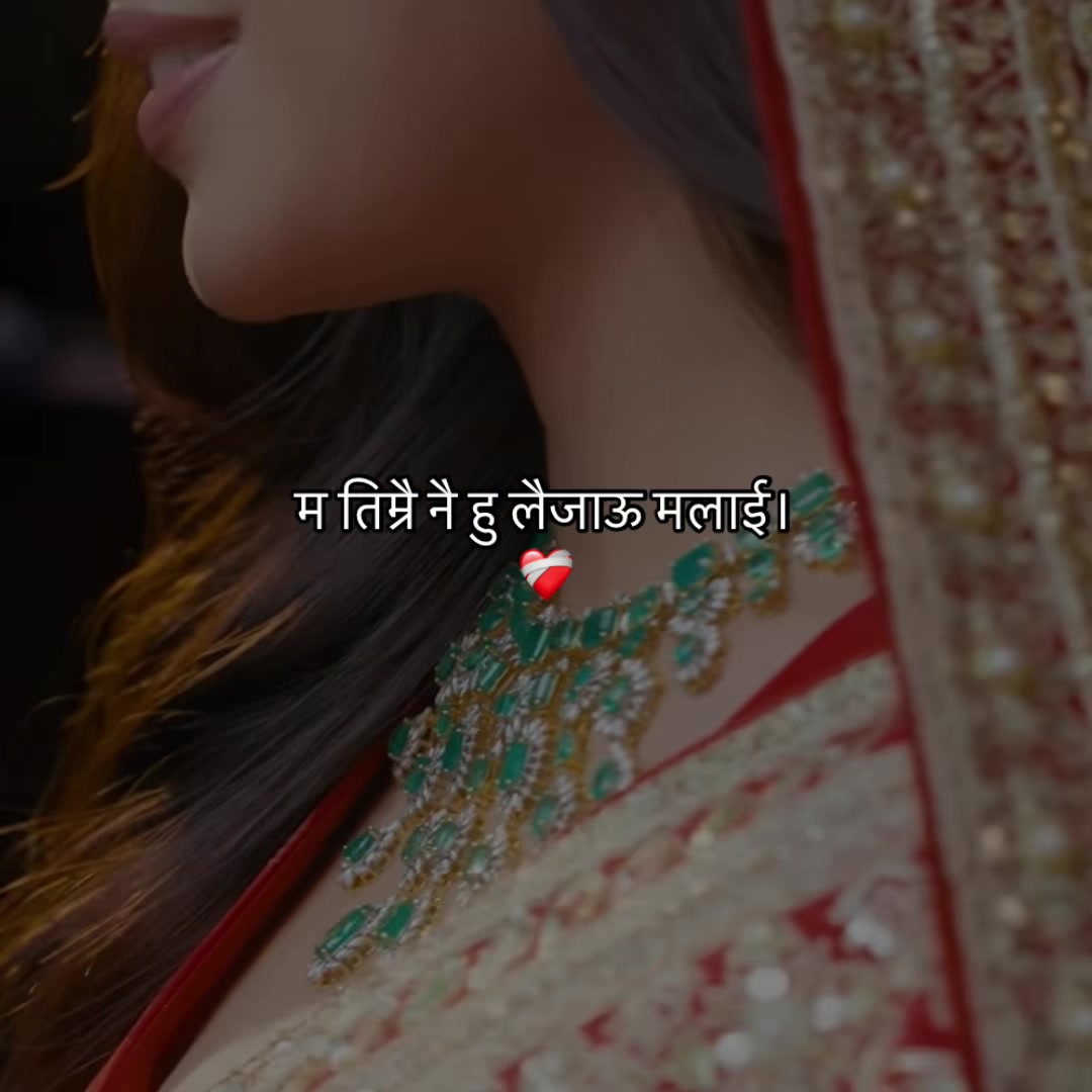 @आकाश क्षेत्रि