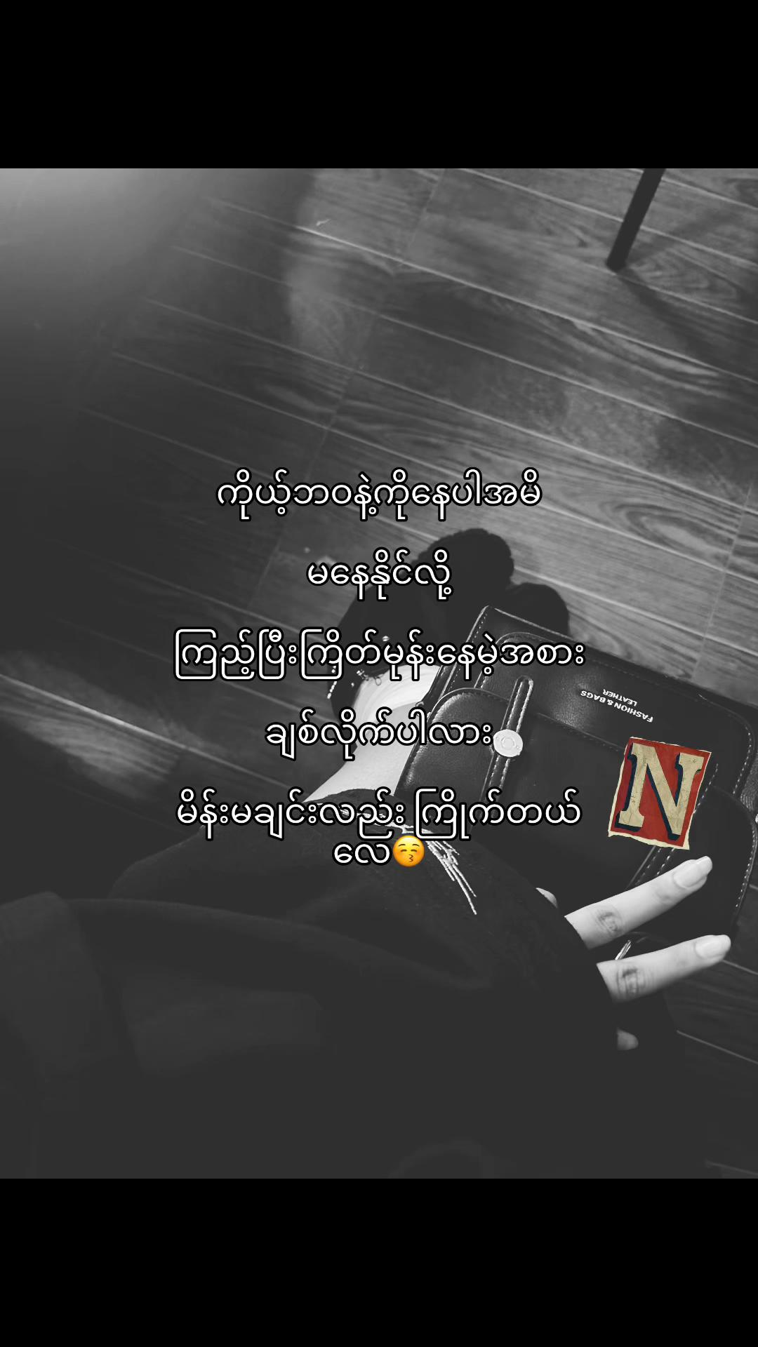 @爱&bull;𝕂𝕙𝕚𝕟✩🐰..