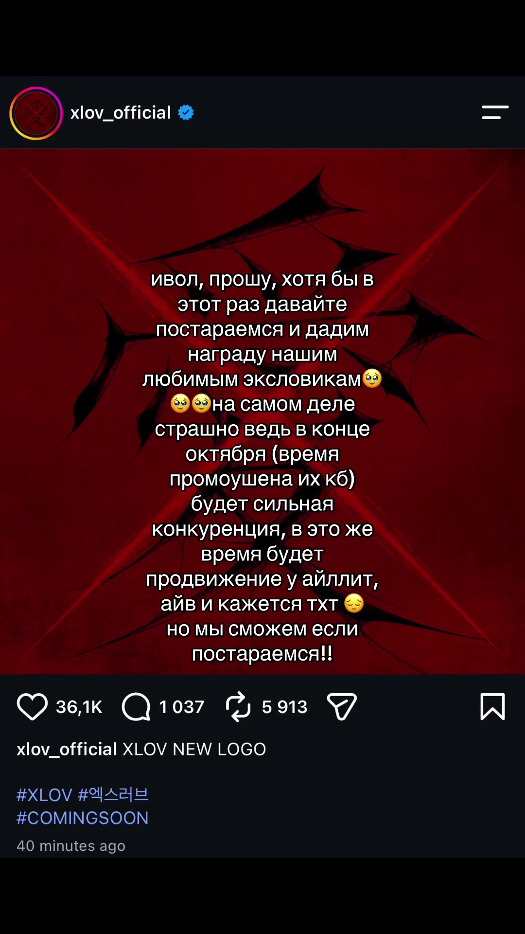 @чэнь руина⁴ || i=! 愛 🖤