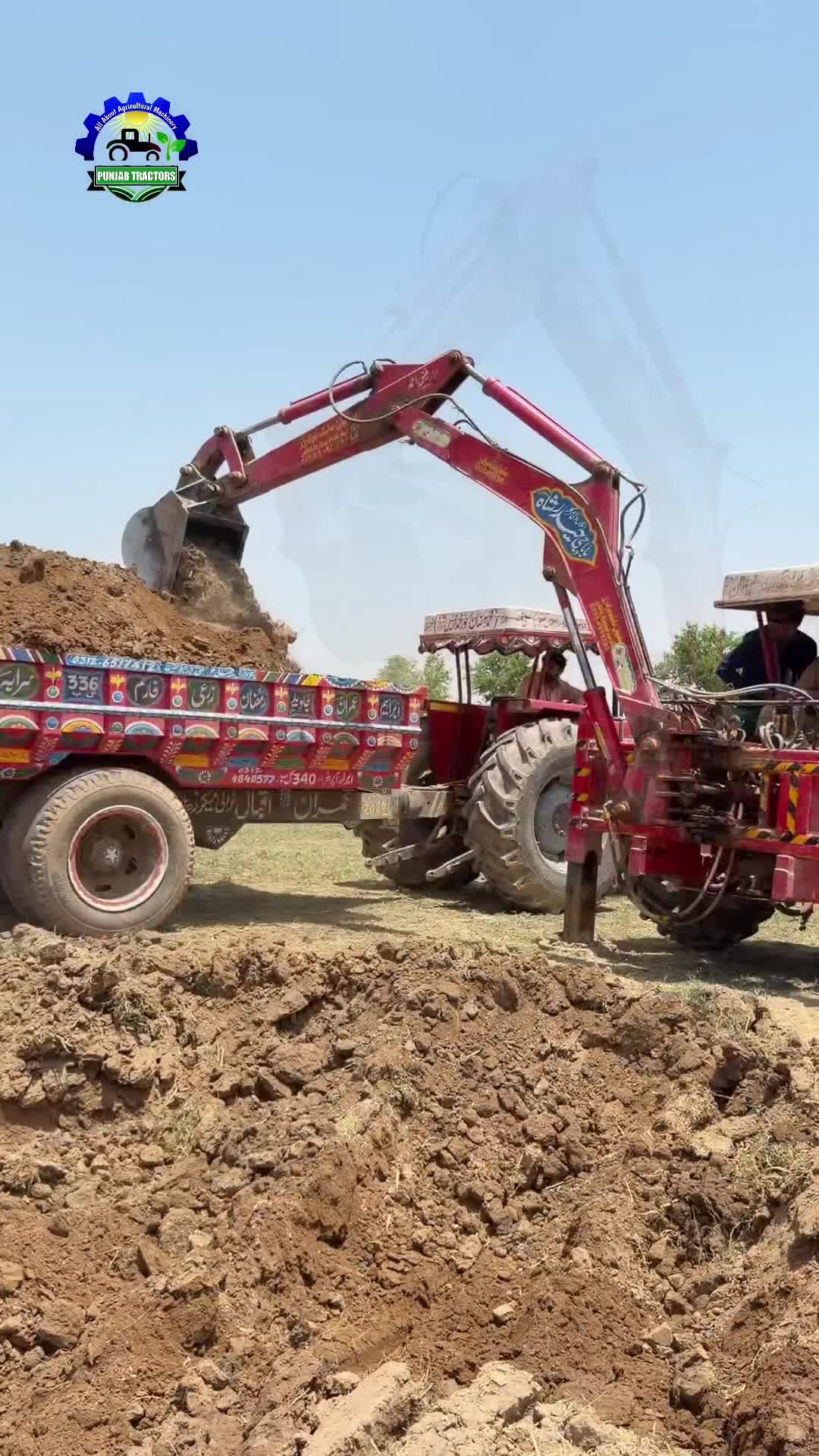 @Punjab Tractors