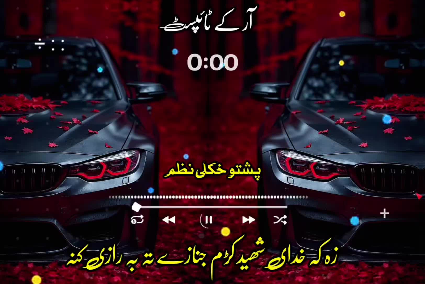 @🔥Raqeeb_Khan🔥
