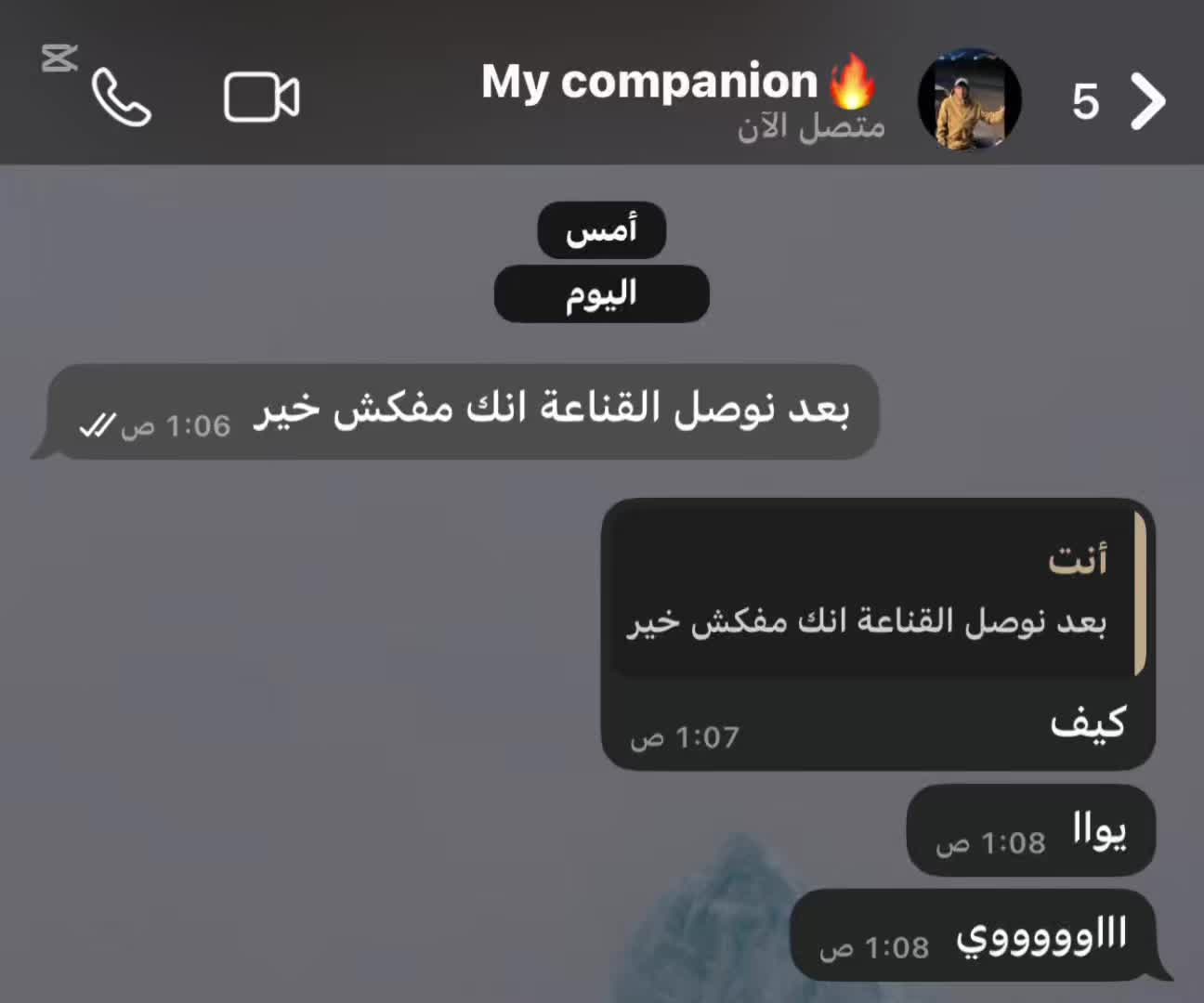 @بــفــرهـ 🚬