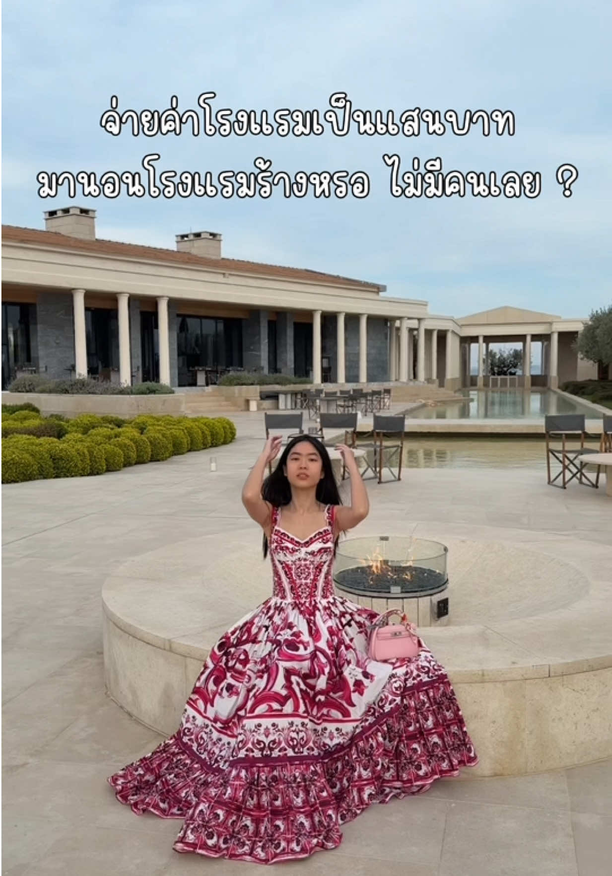 @ชีค กินหรูอยู่สบายกับCheek