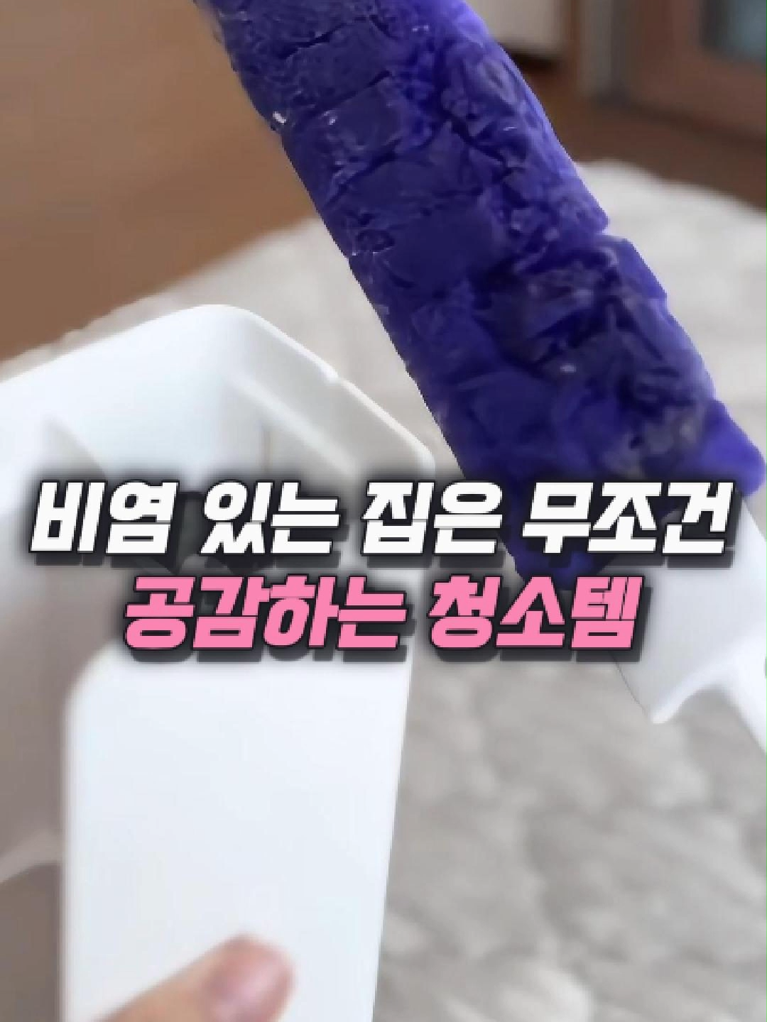 @나나꿀템