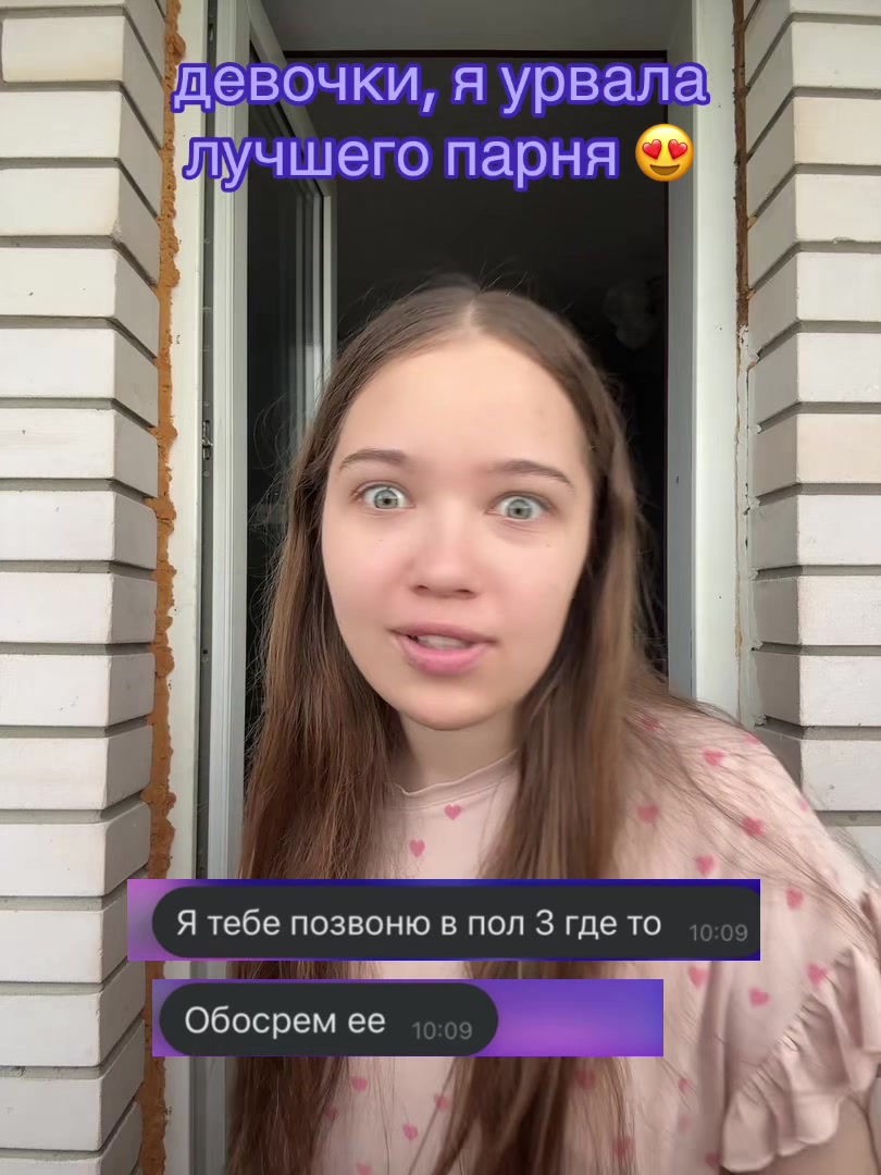 @tgk: drillka<3