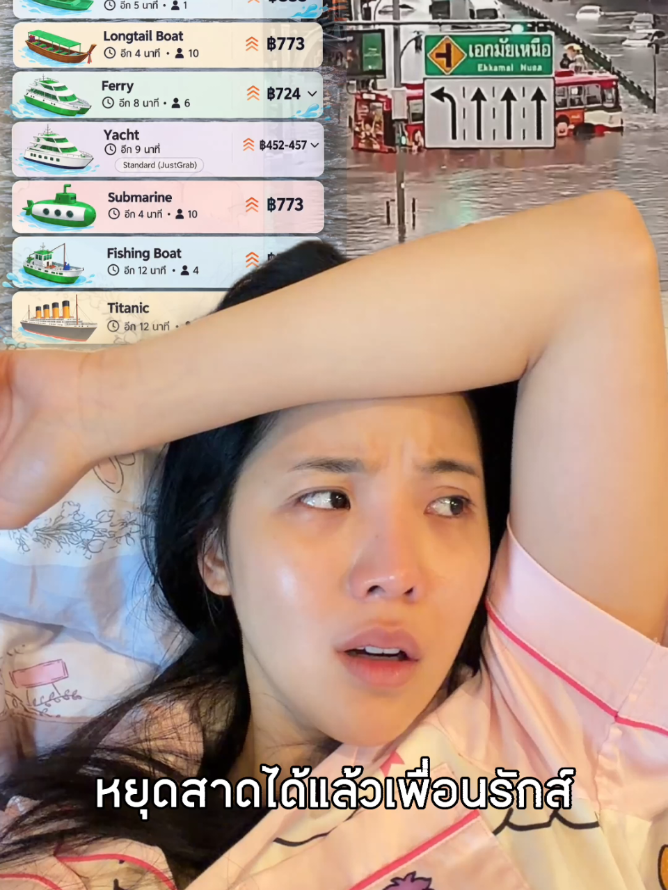 @คู่มือเตรียมดัง
