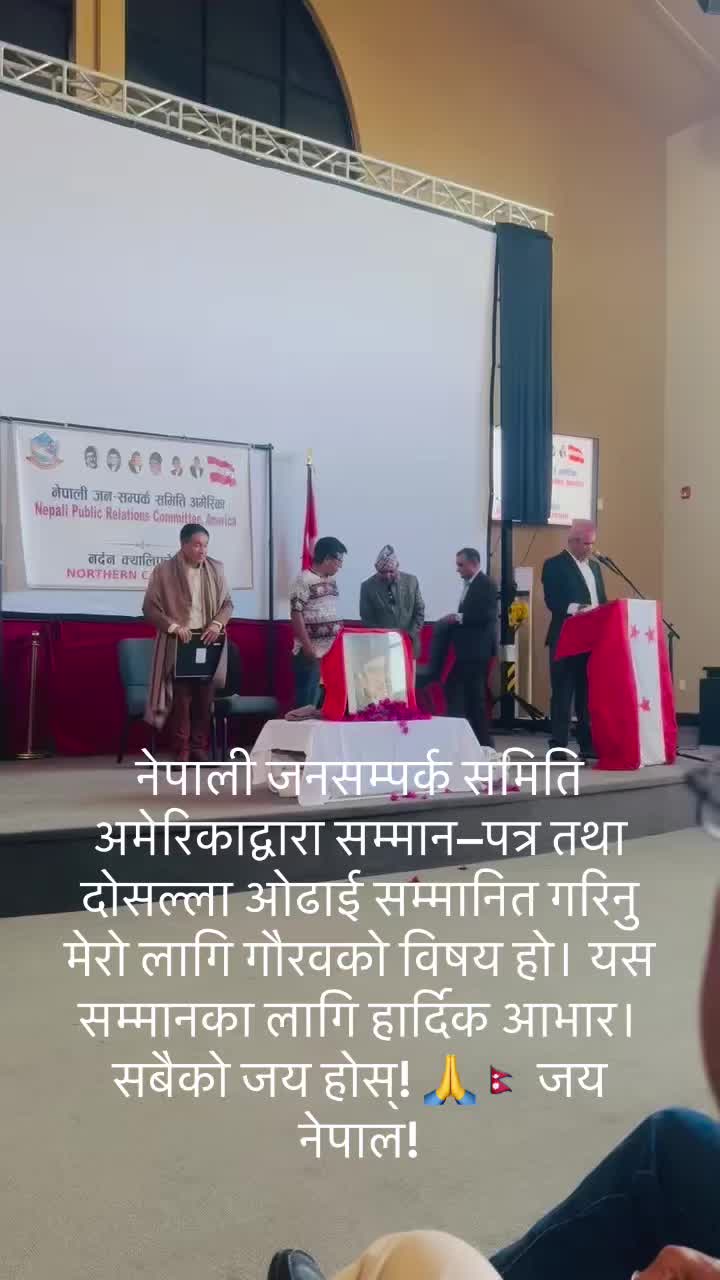 @Uttam Karki