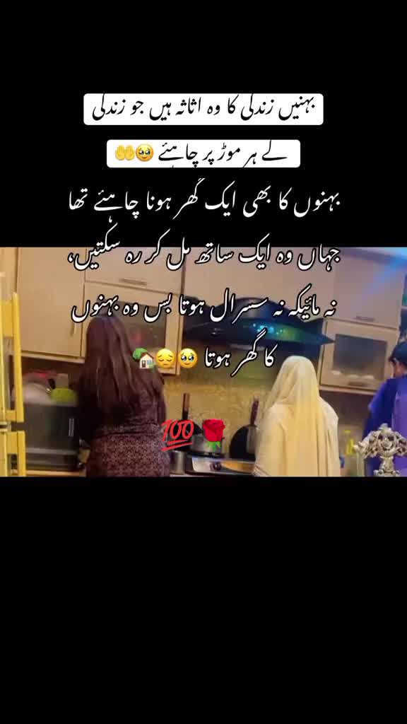 @.  zainab raja