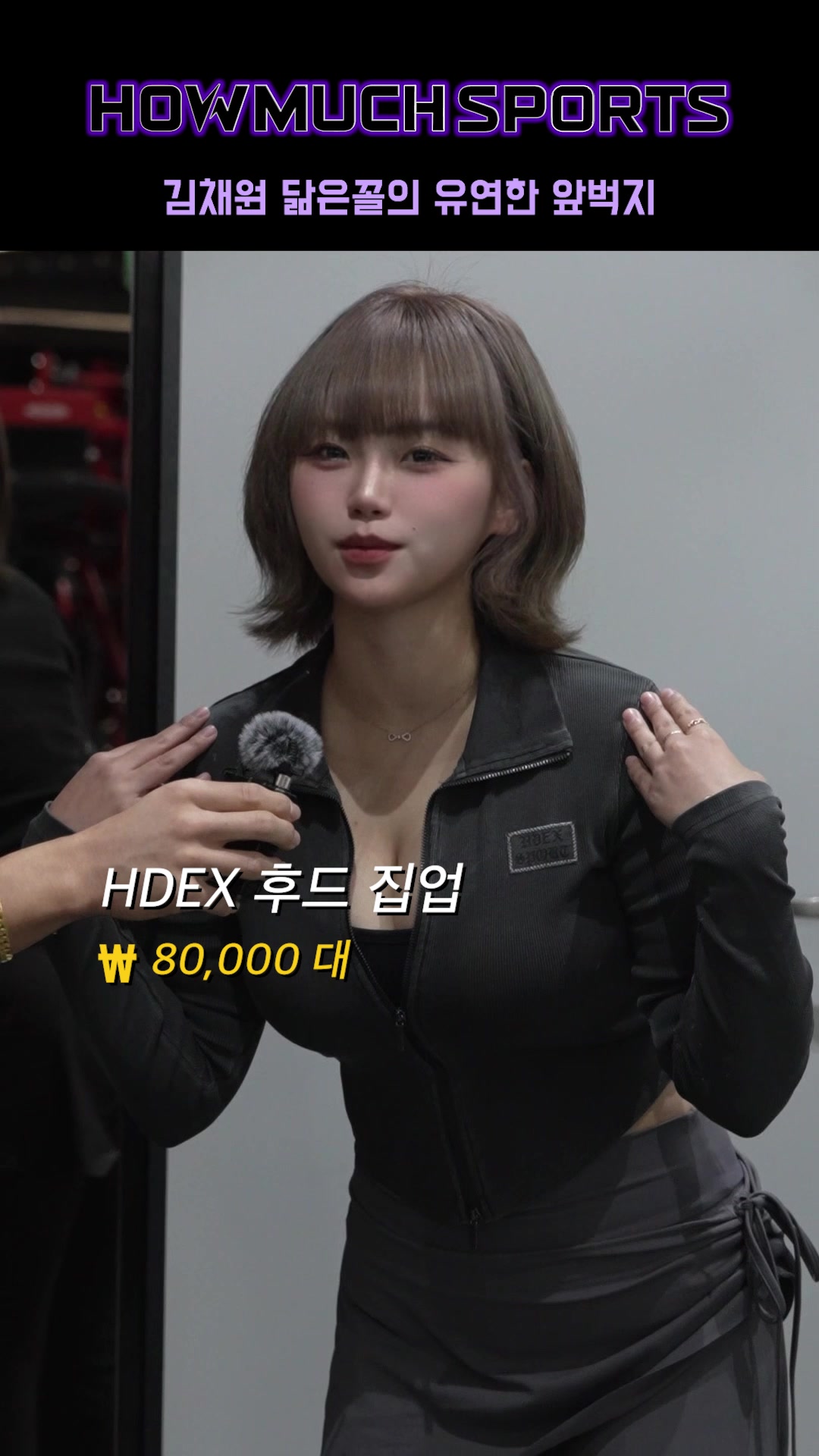 @하우머치 코리아 (HOWMUCH KOREA)