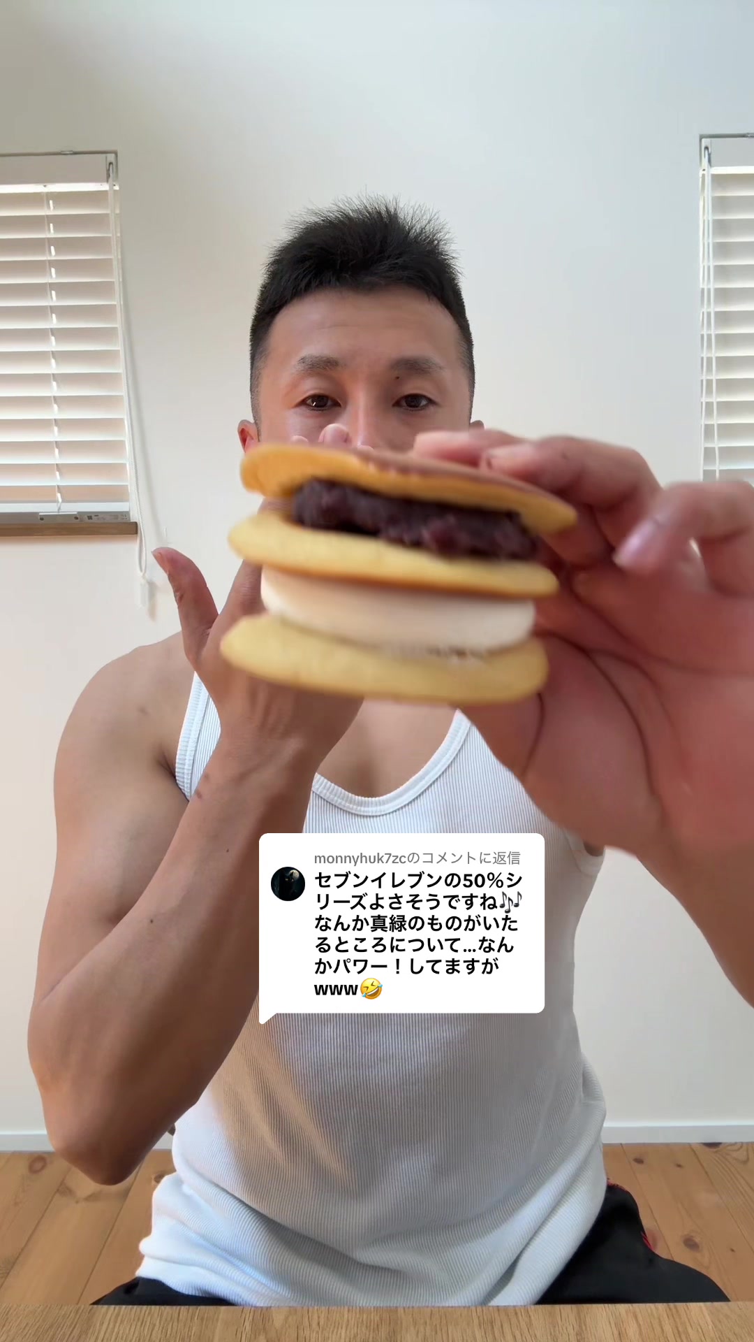 @パワー！(早食いマジシャン)