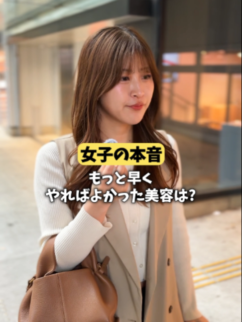 @エミナルクリニック【公式】