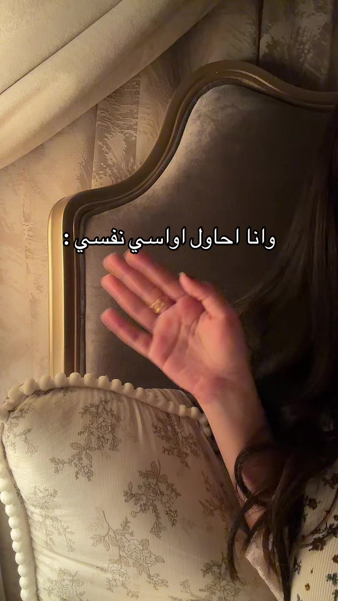 @يوميات يد🫳🏻✨