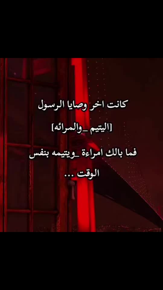 @⤸بᷡــͤــᷟــͤــꙷــلاروح𝒍𝒐𝒗𝒆