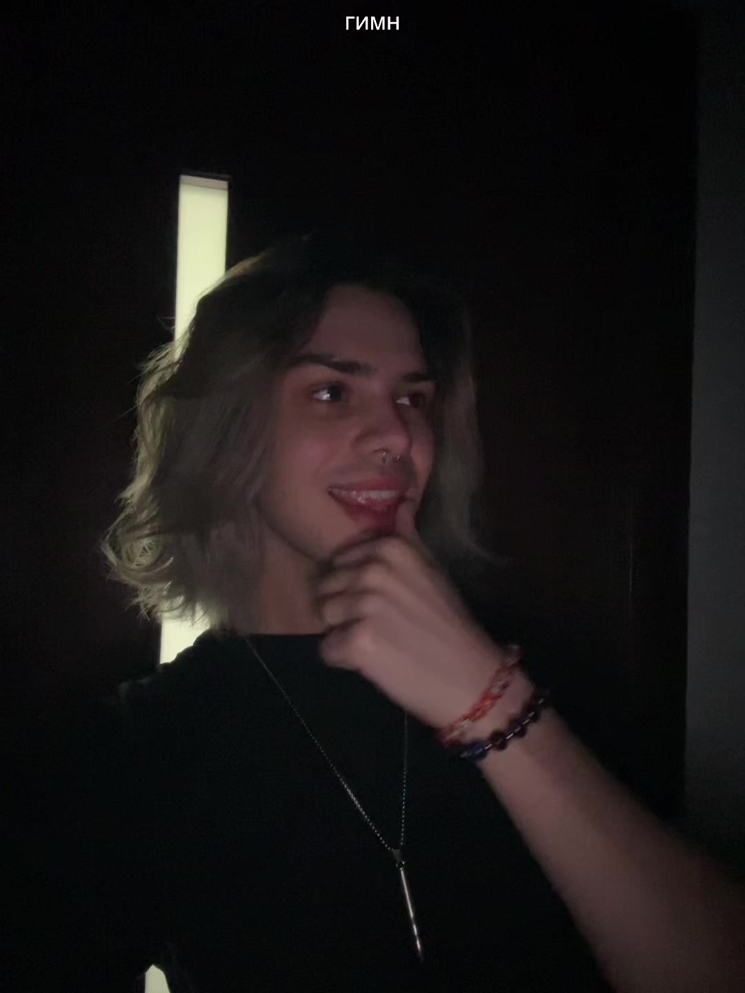 @vanish.: