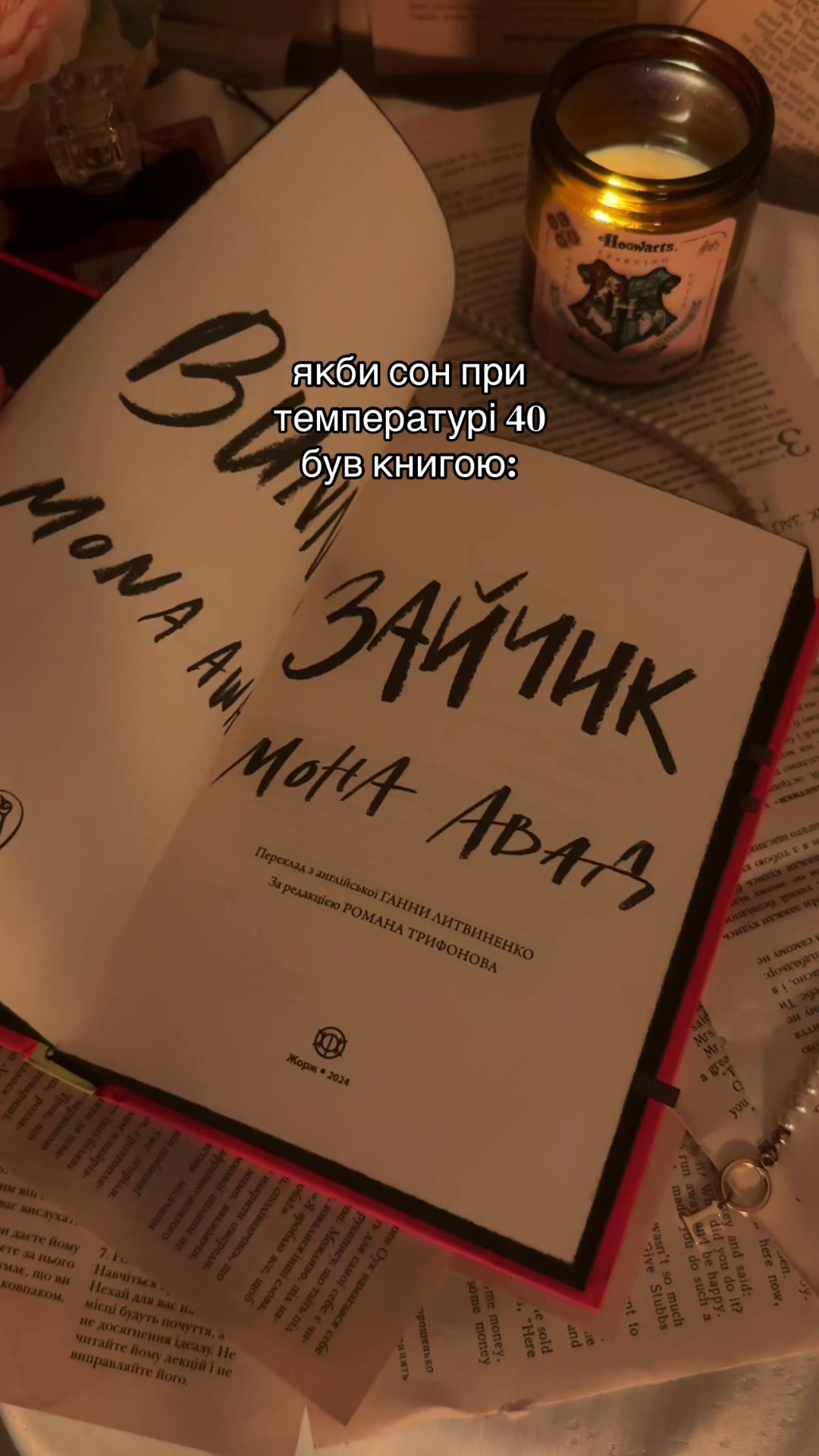 @Lis reads 🦊📖