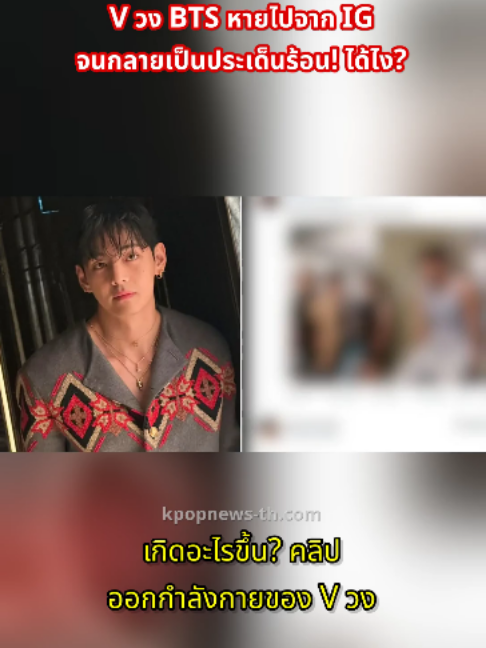 @kpopnews th