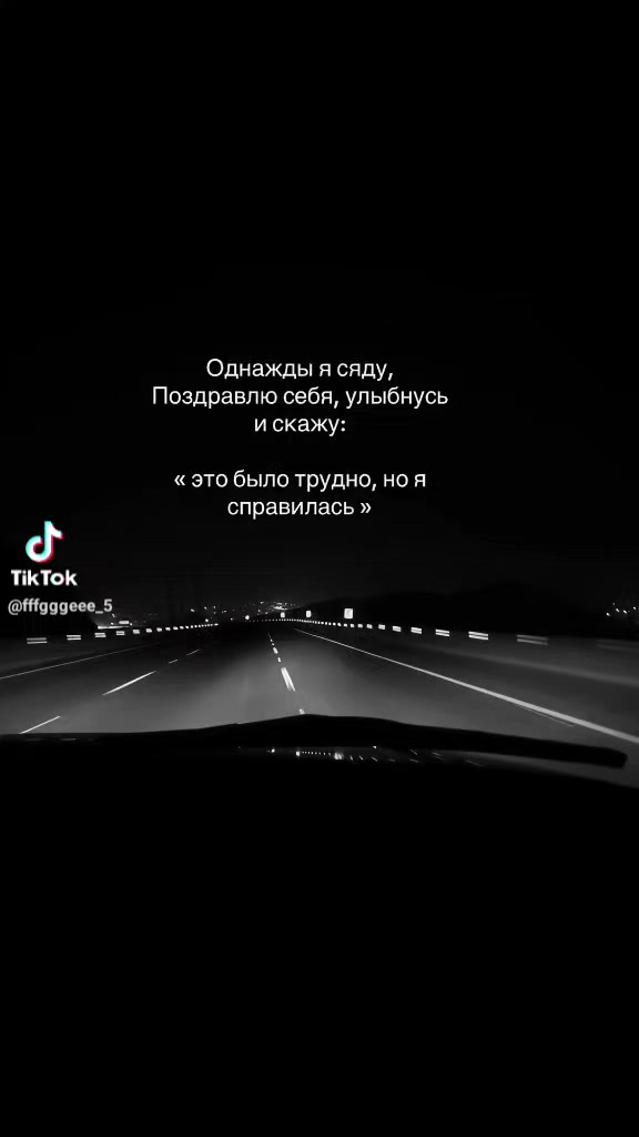 @Диана