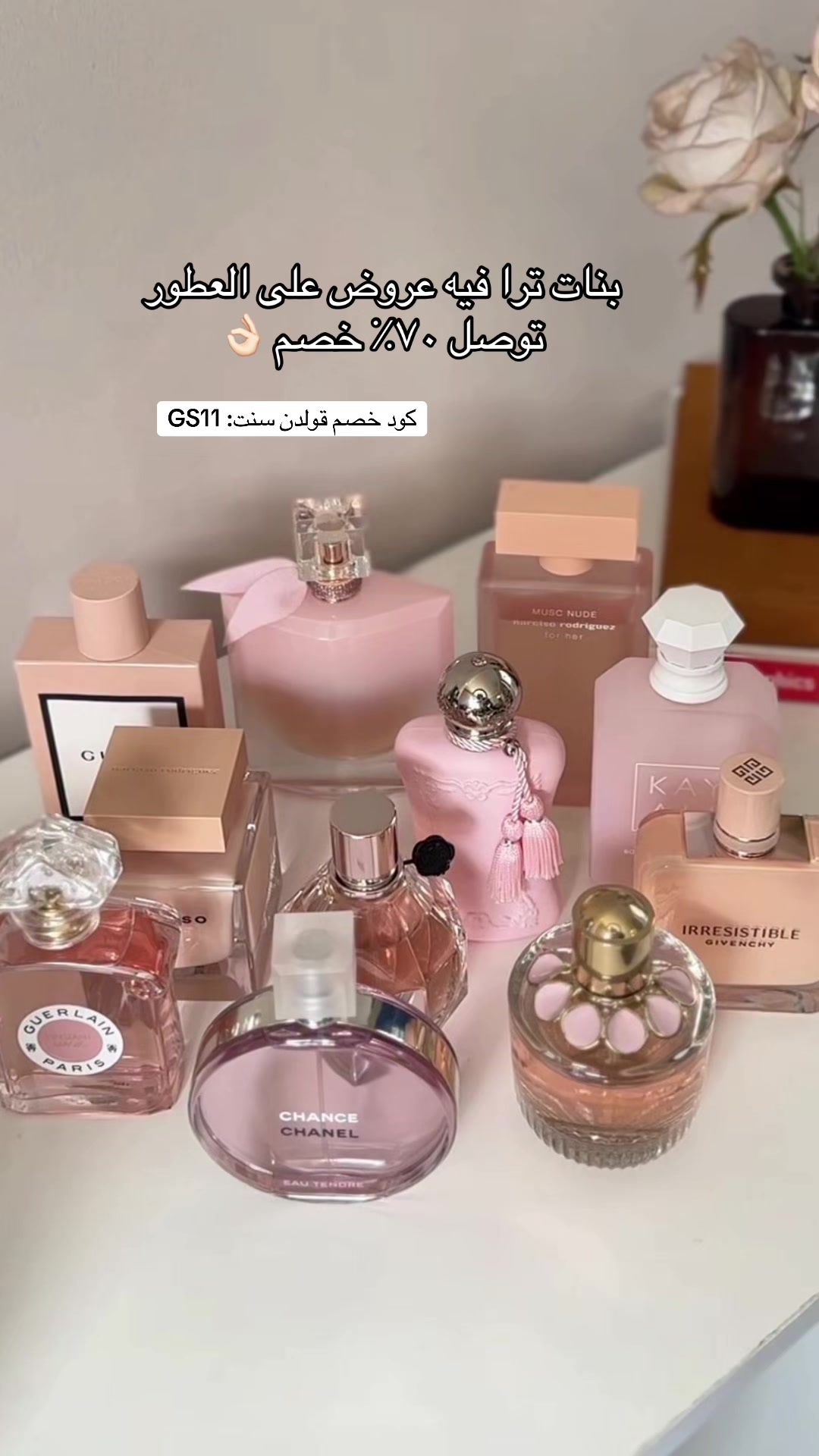 @نُورا | يومياتي الورديه 🎀