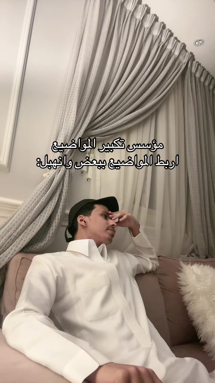 @شخص بقمه الهدوء