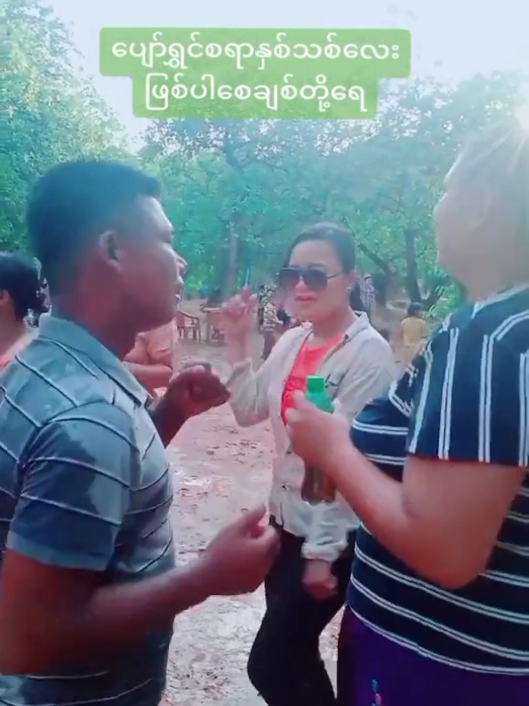 @ခင်ခင်71145946537
